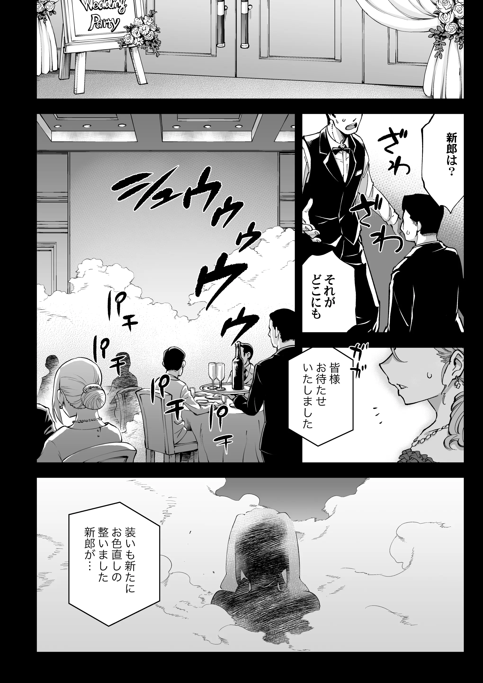 웹툰 이미지 31