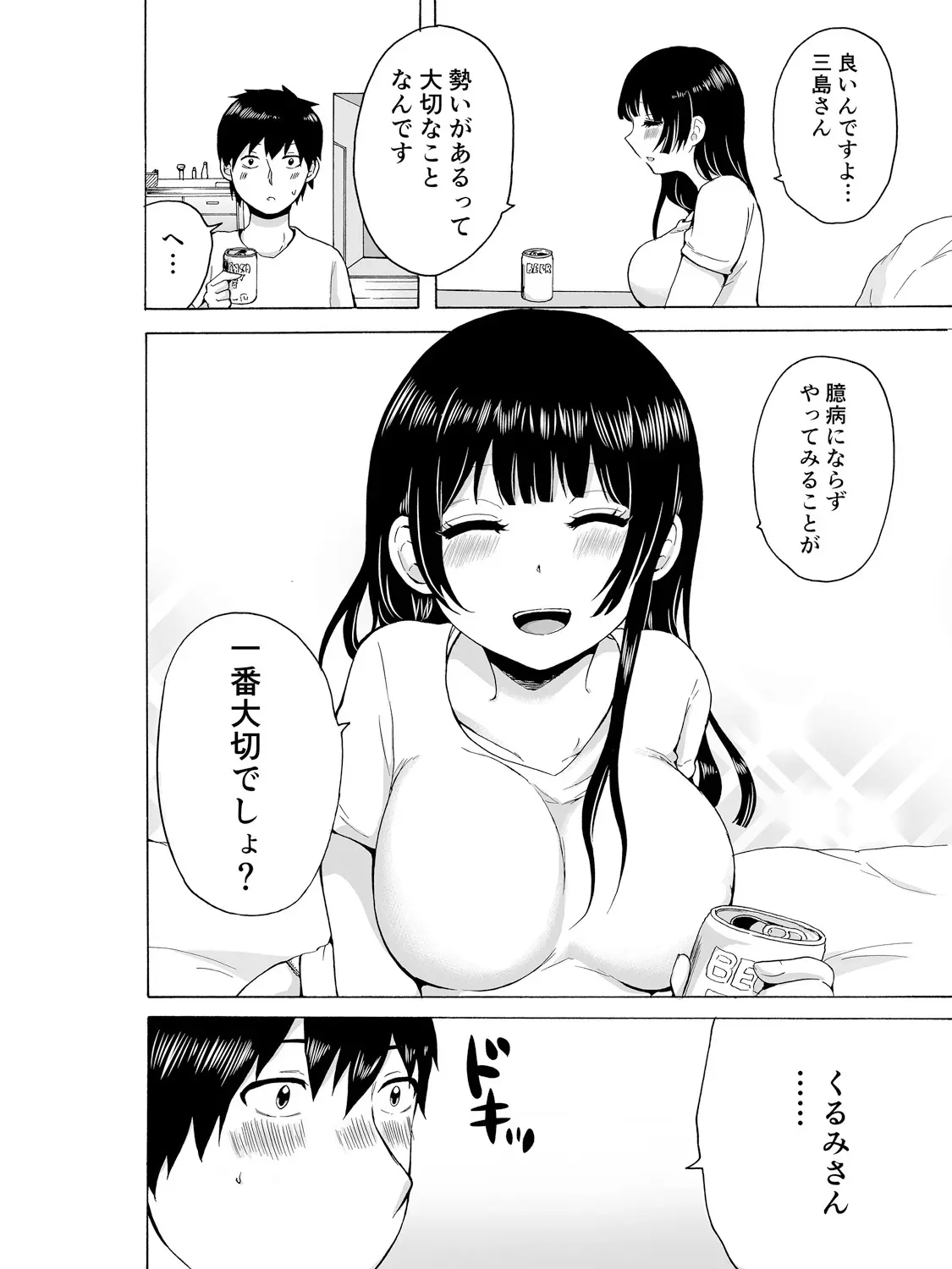 웹툰 이미지 11