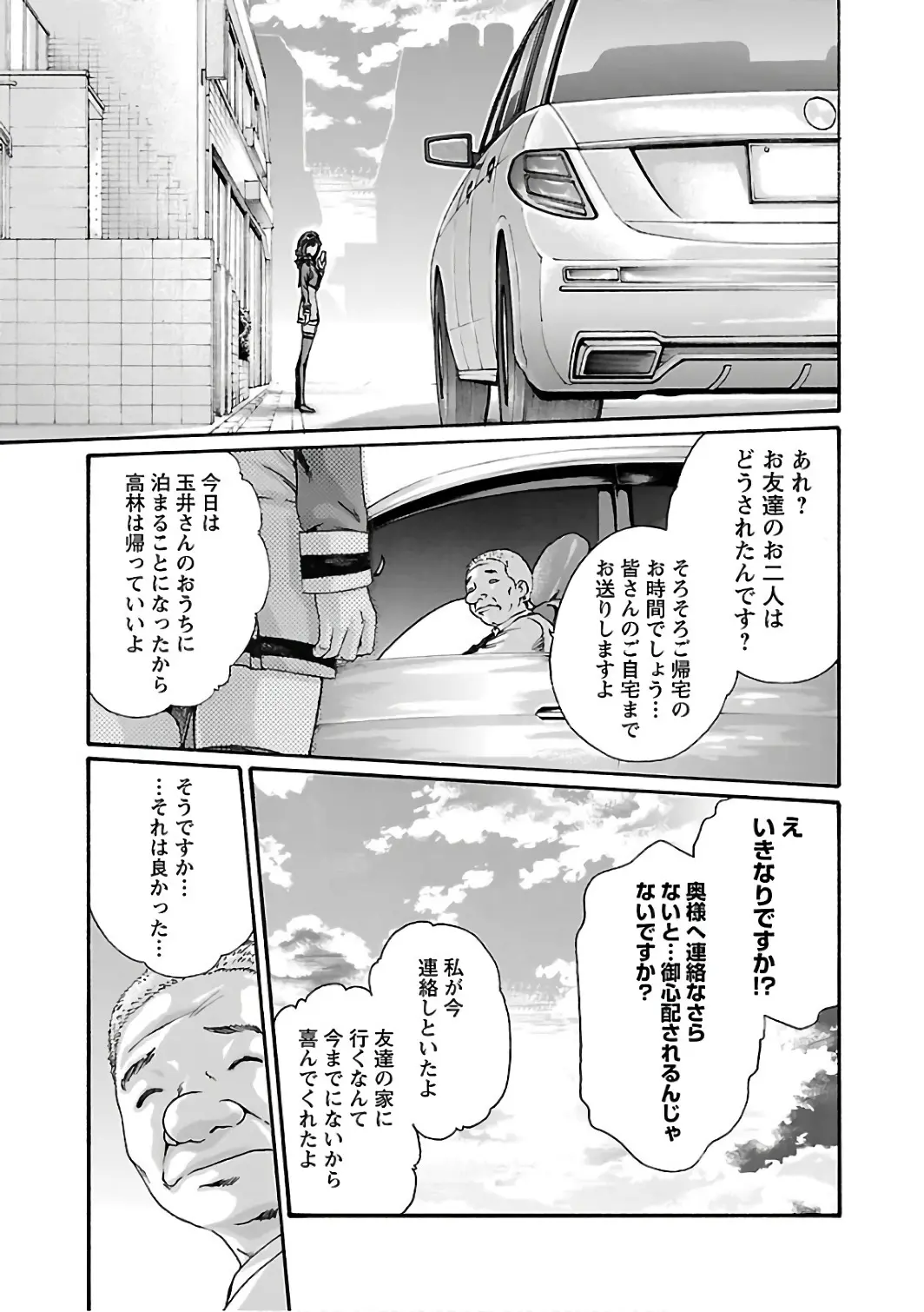 웹툰 이미지 80