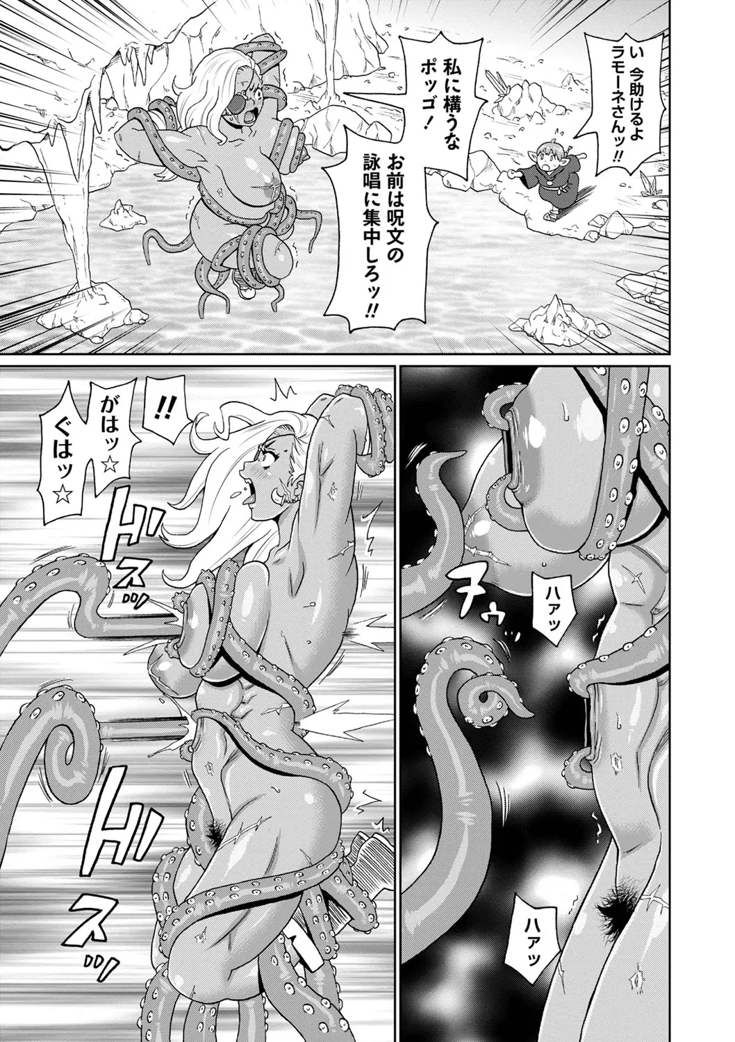 웹툰 이미지 191
