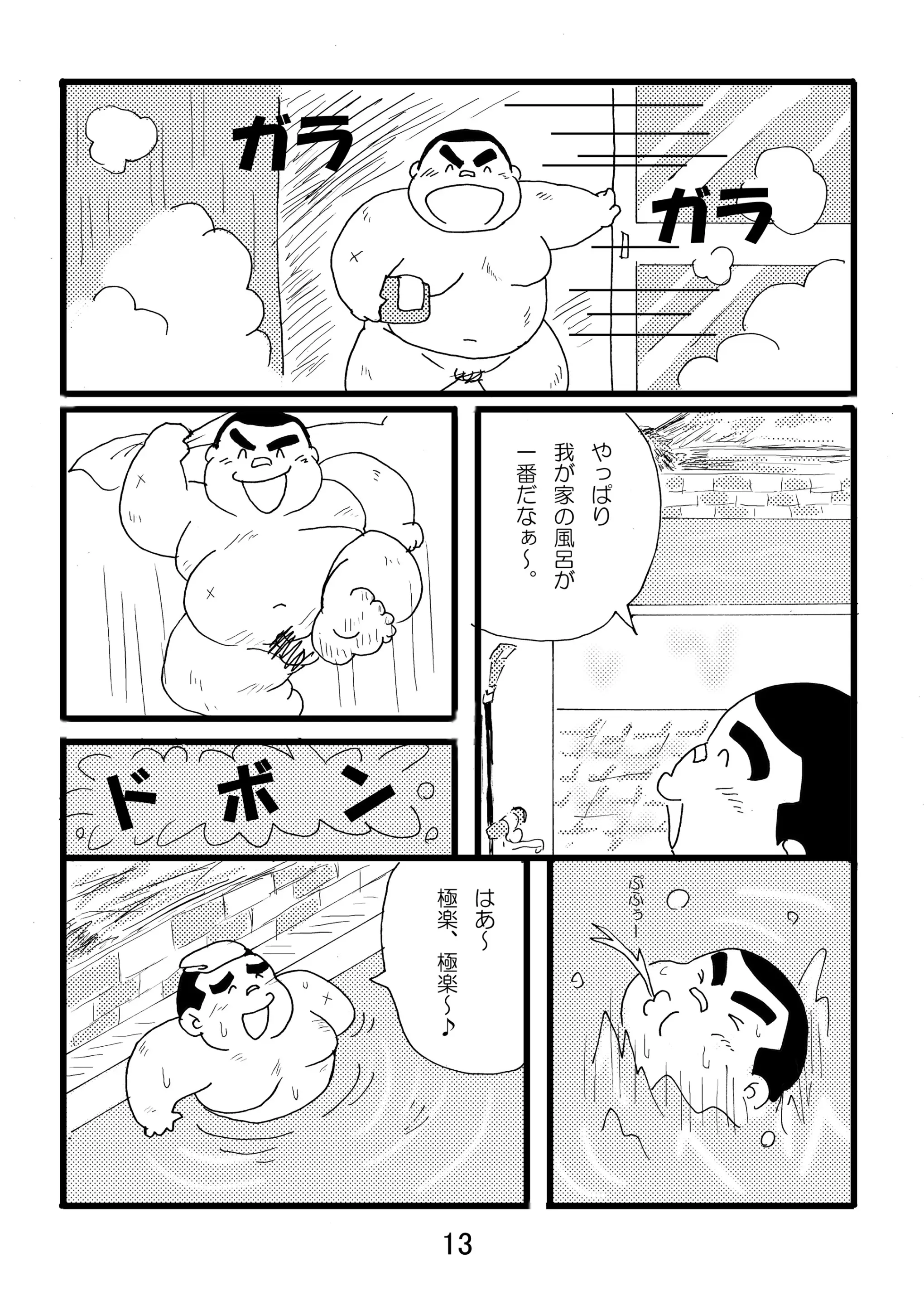 웹툰 이미지 14