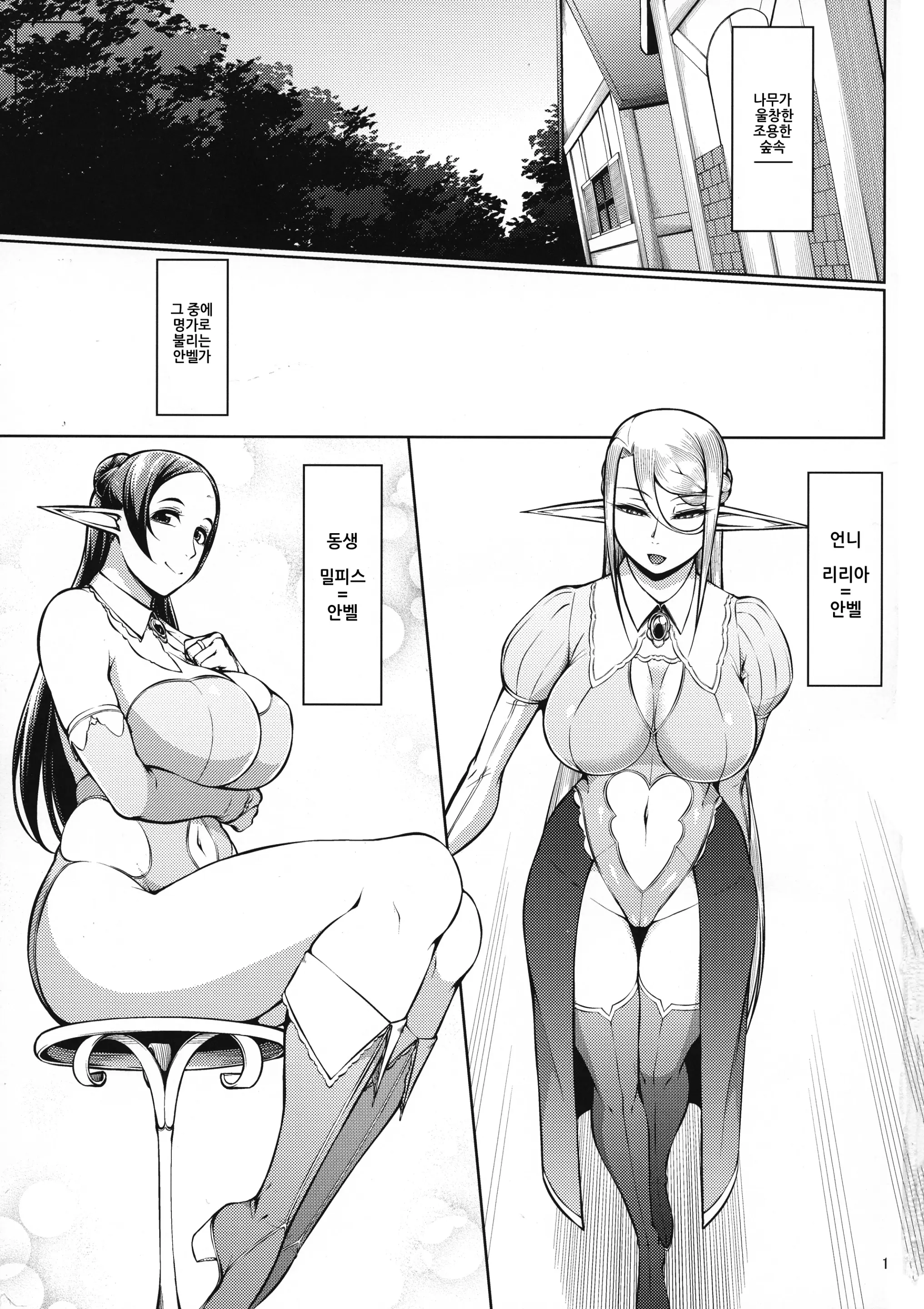 웹툰 이미지 2