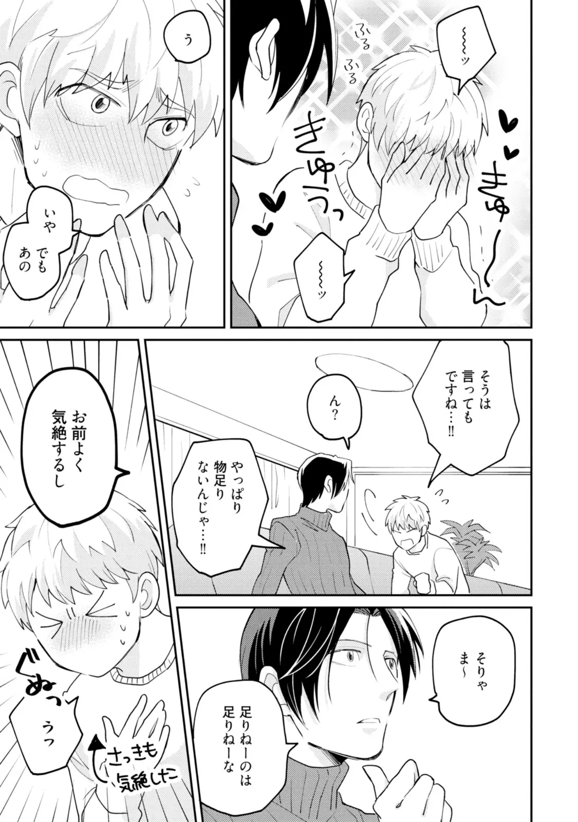 웹툰 이미지 192
