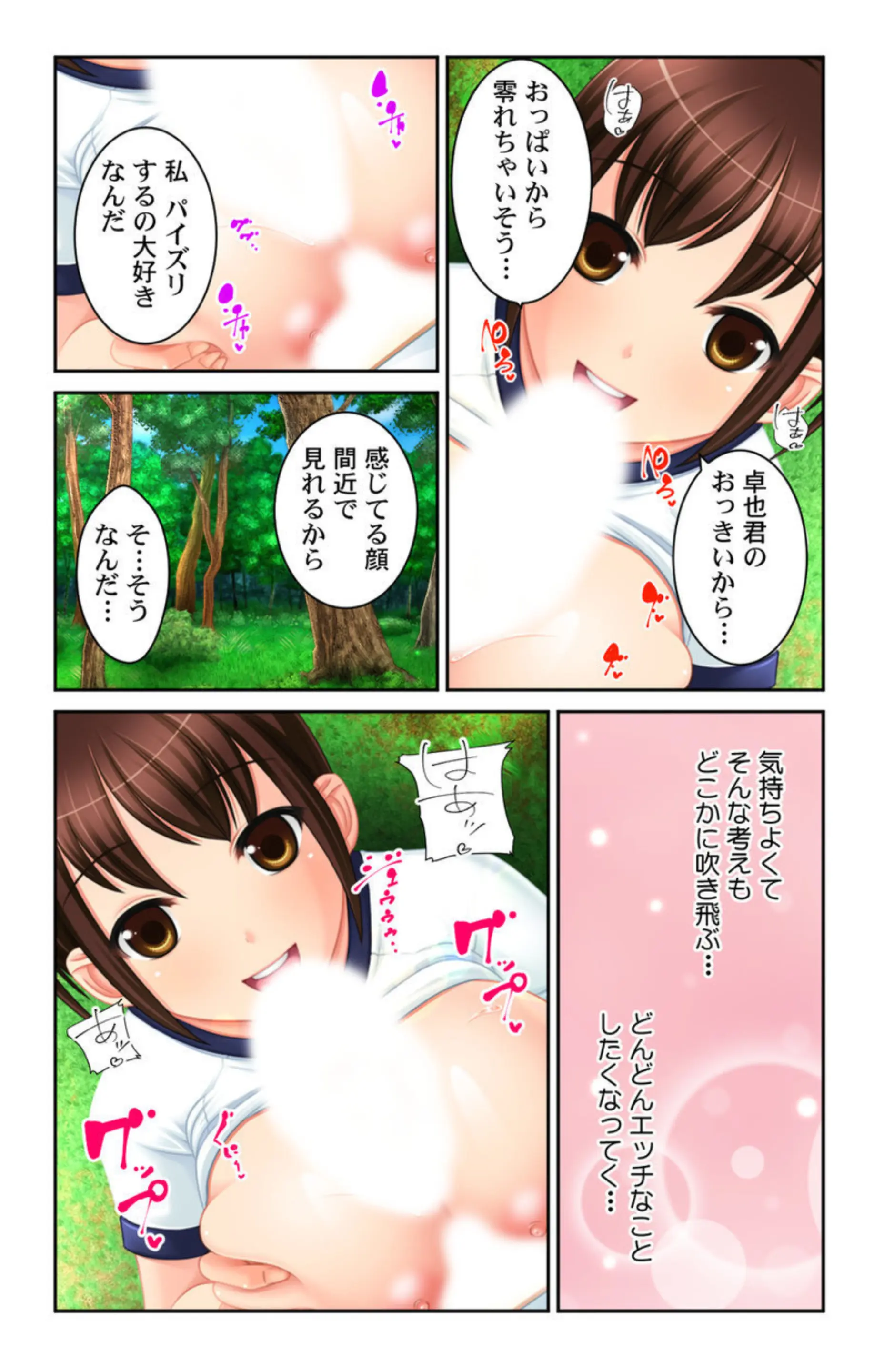 웹툰 이미지 28
