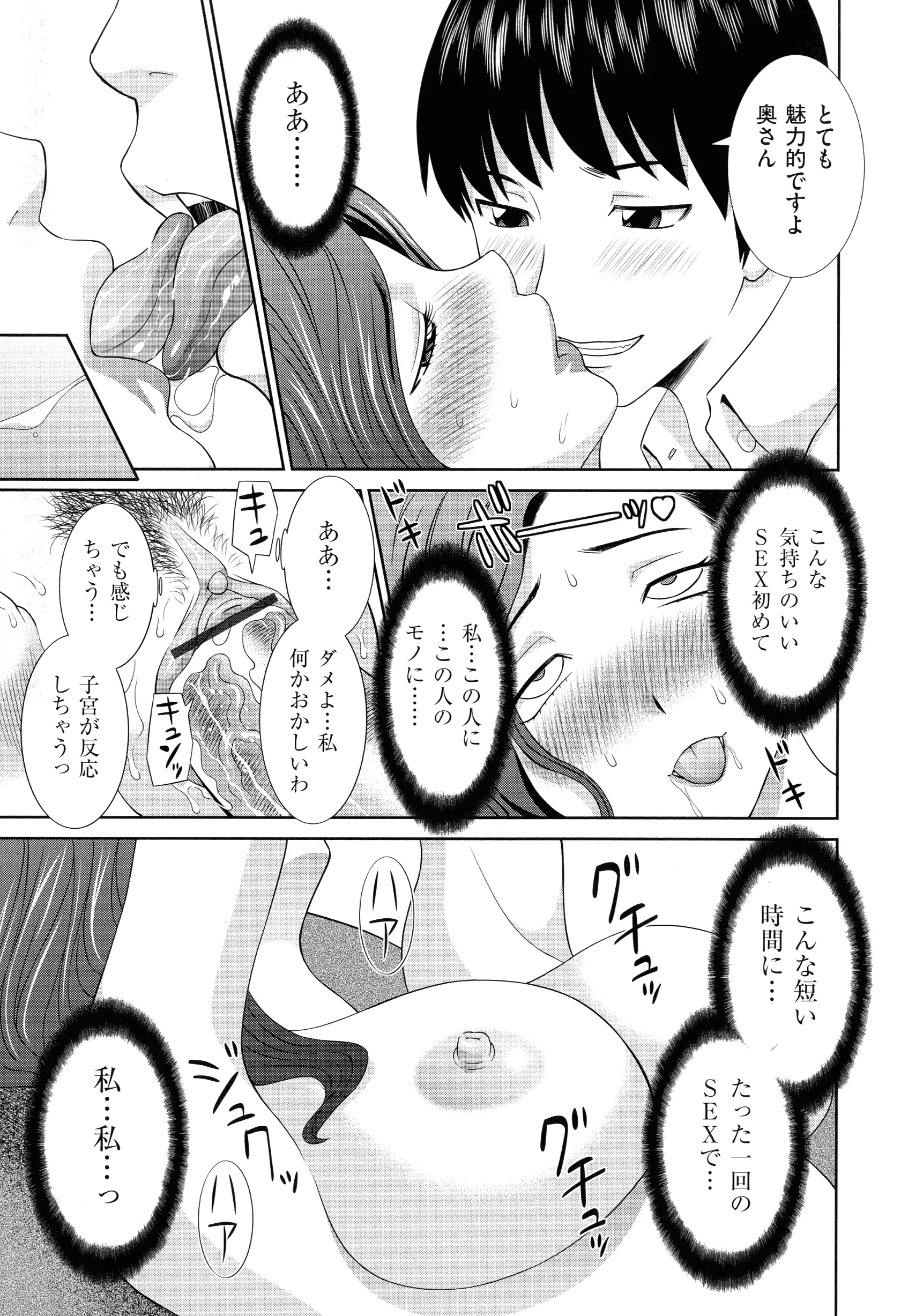 웹툰 이미지 132