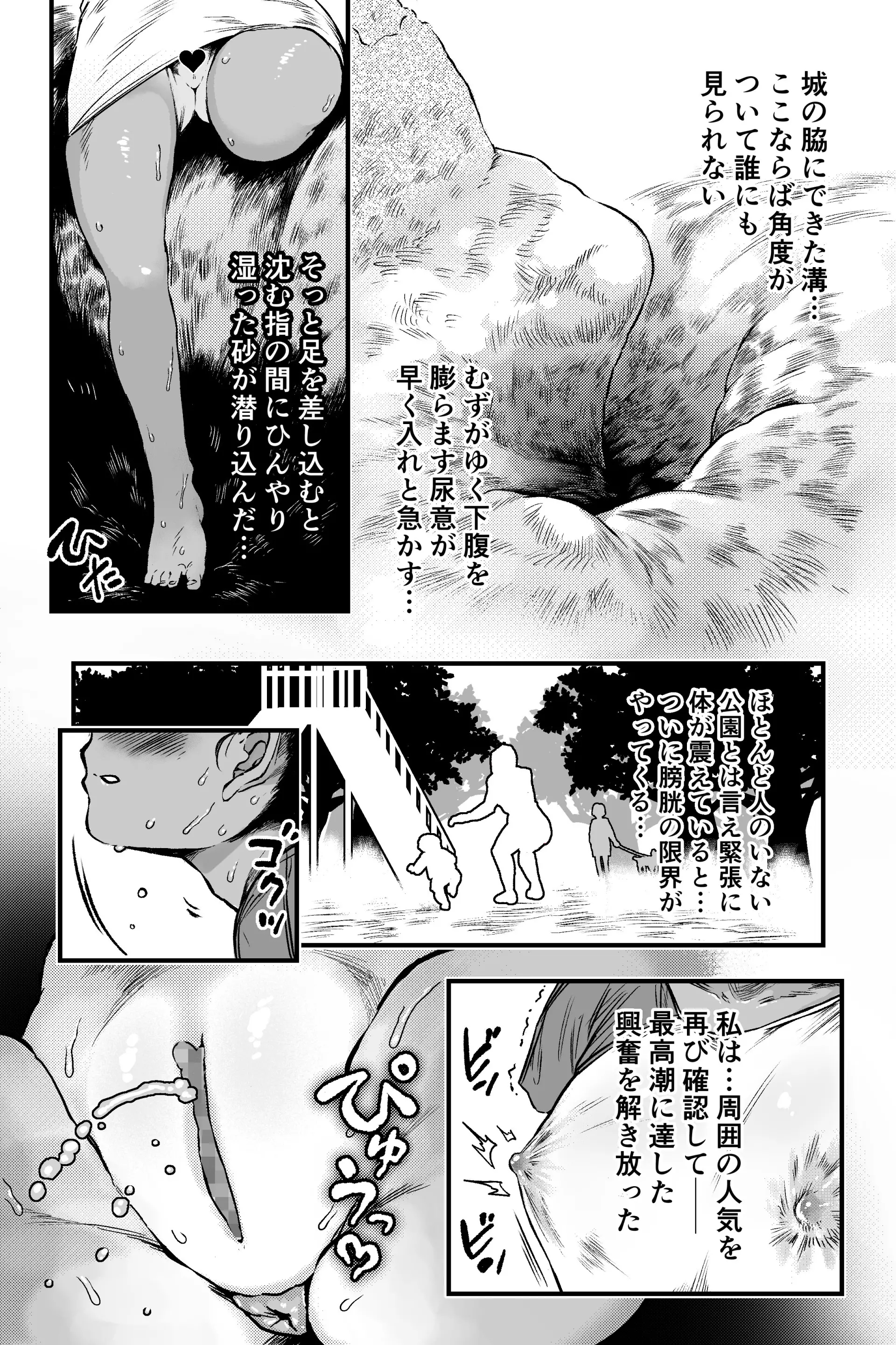 웹툰 이미지 11