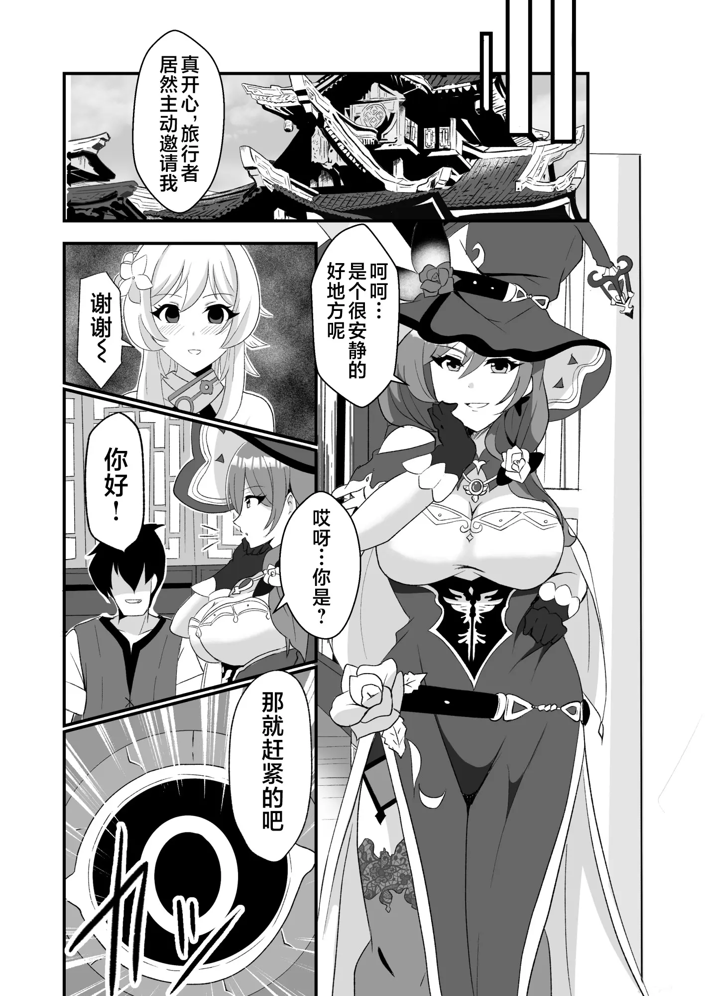 웹툰 이미지 6