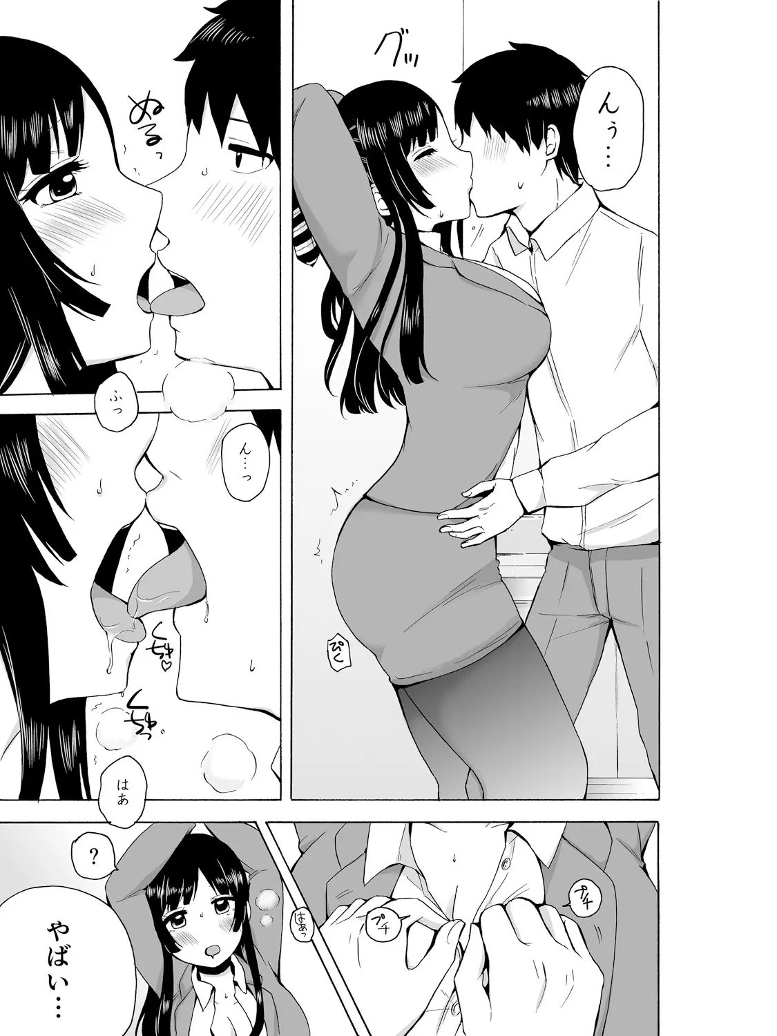 웹툰 이미지 31