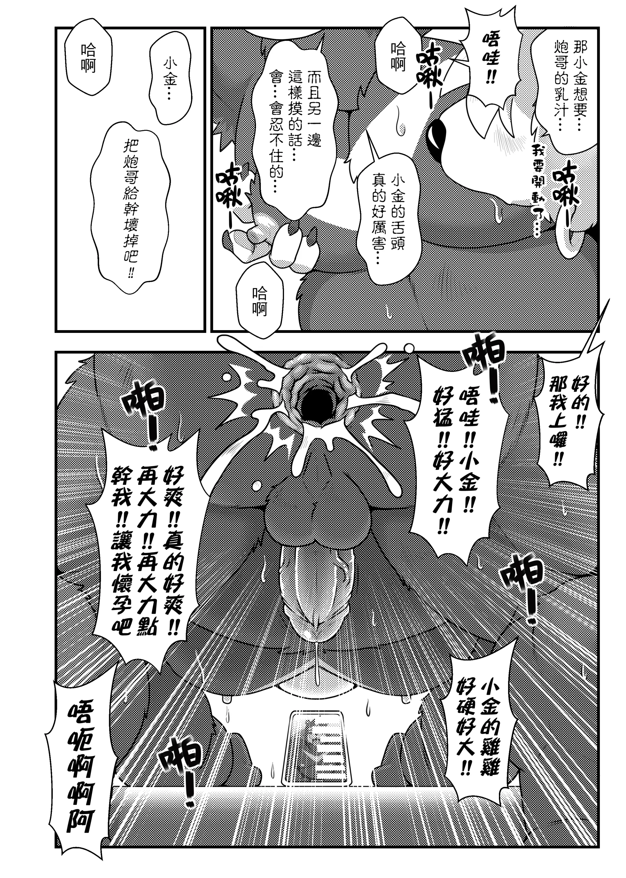 웹툰 이미지 20