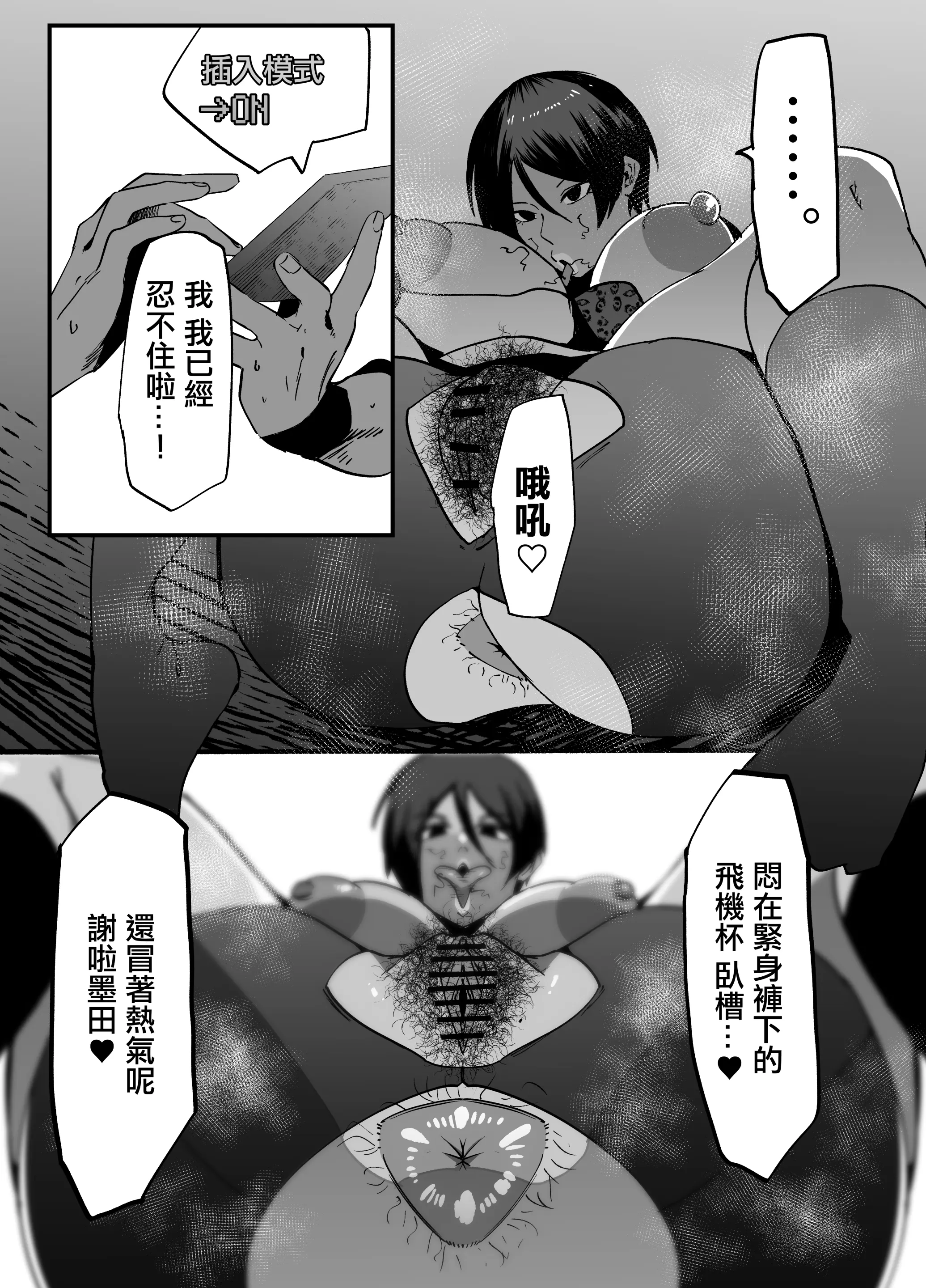 웹툰 이미지 10