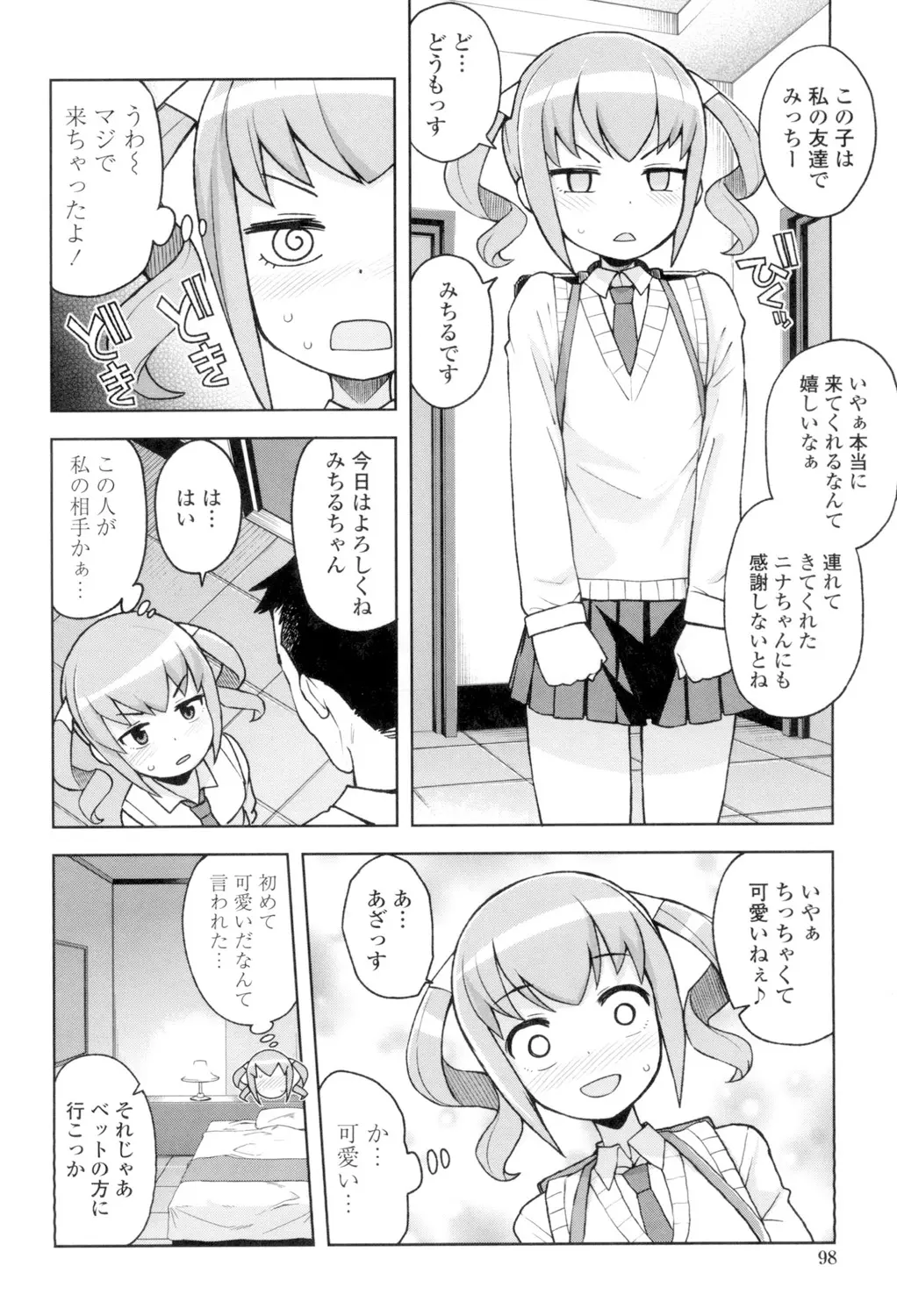 웹툰 이미지 98