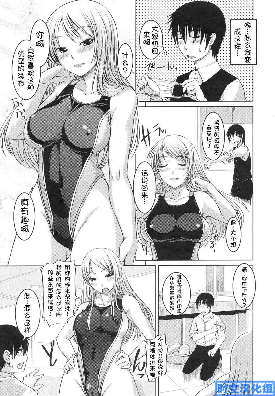 웹툰 이미지 199