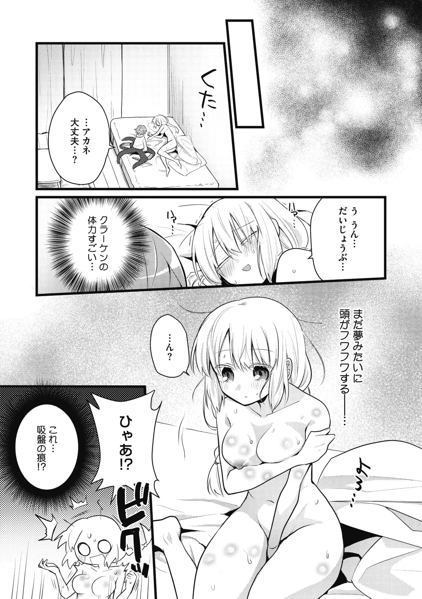 웹툰 이미지 164