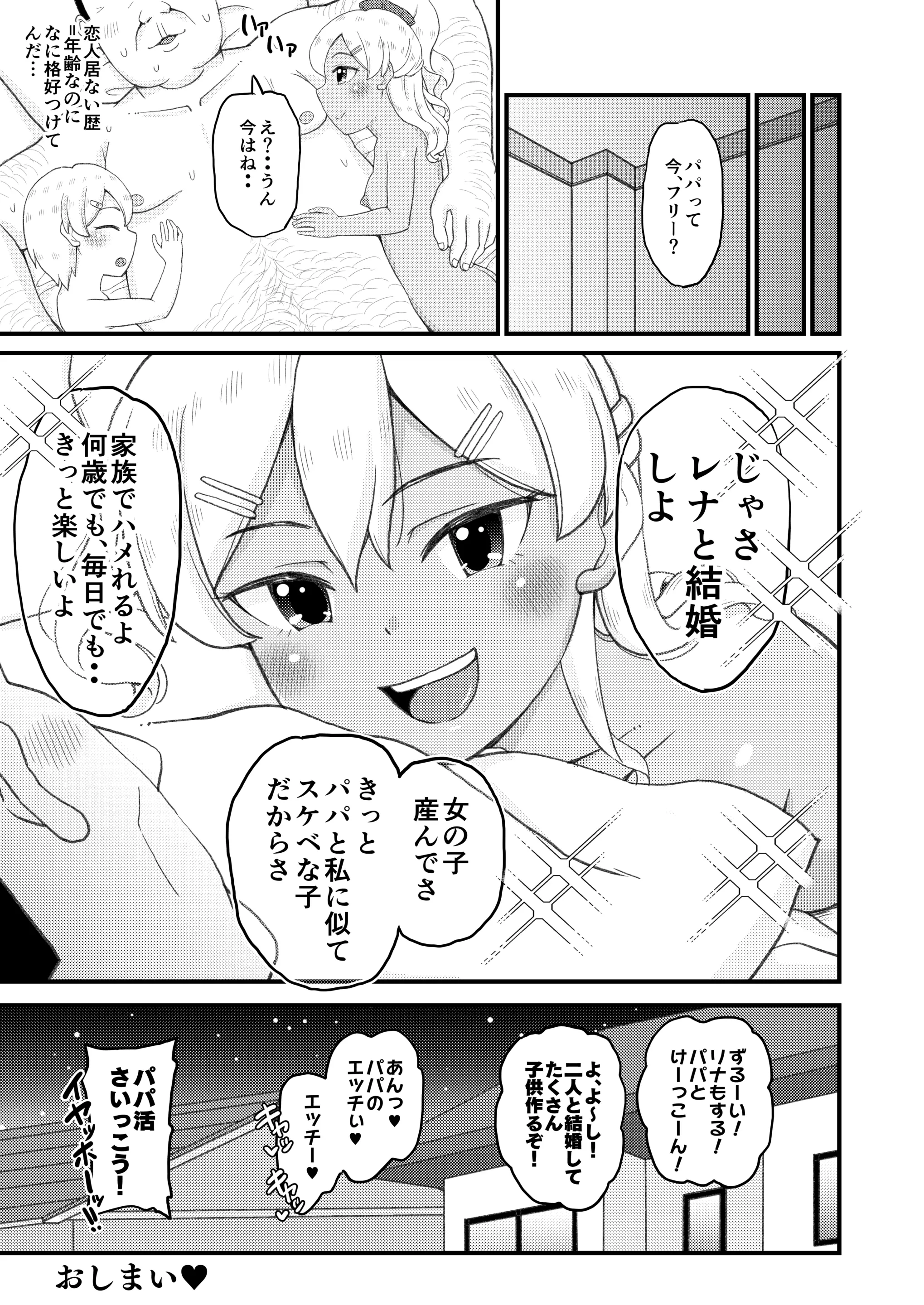 웹툰 이미지 28