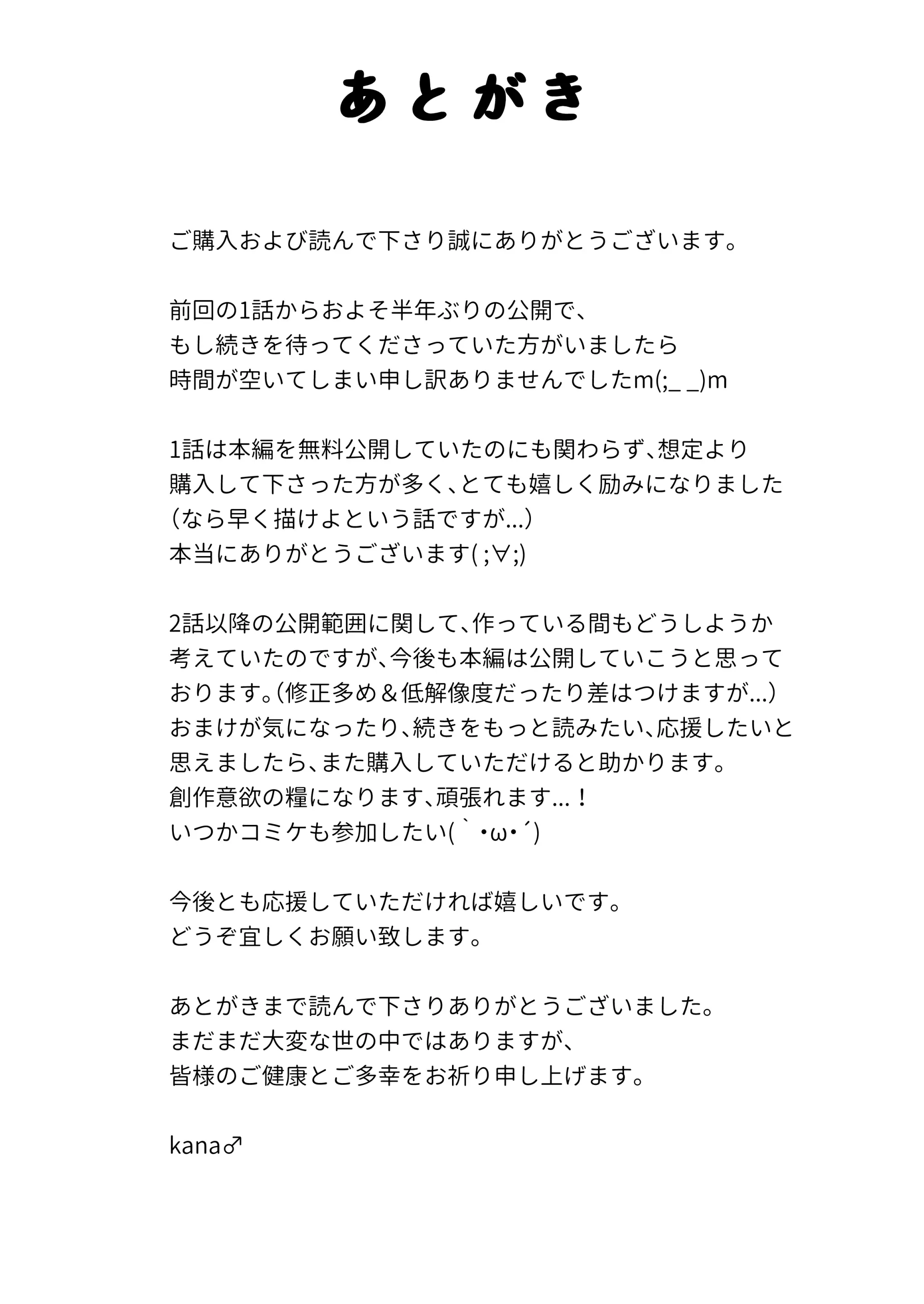 웹툰 이미지 34