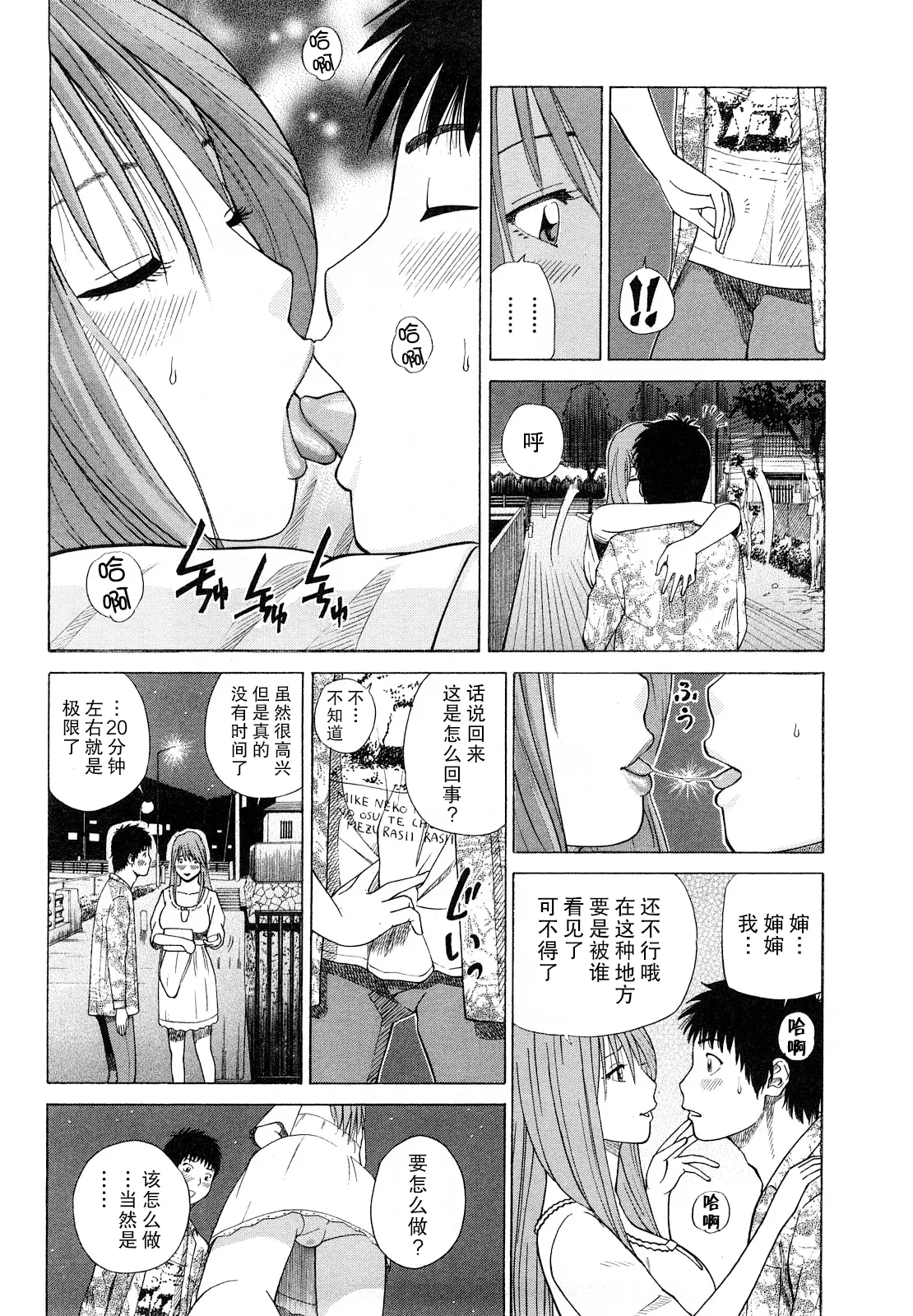 웹툰 이미지 178