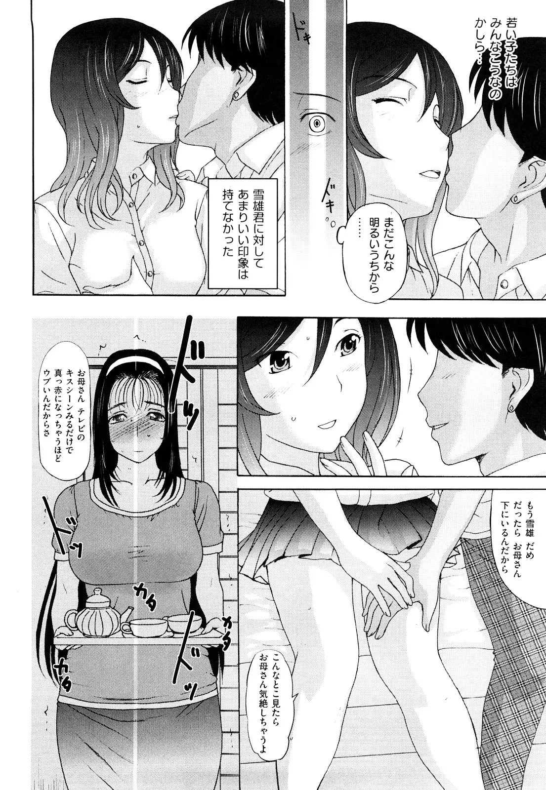 웹툰 이미지 49