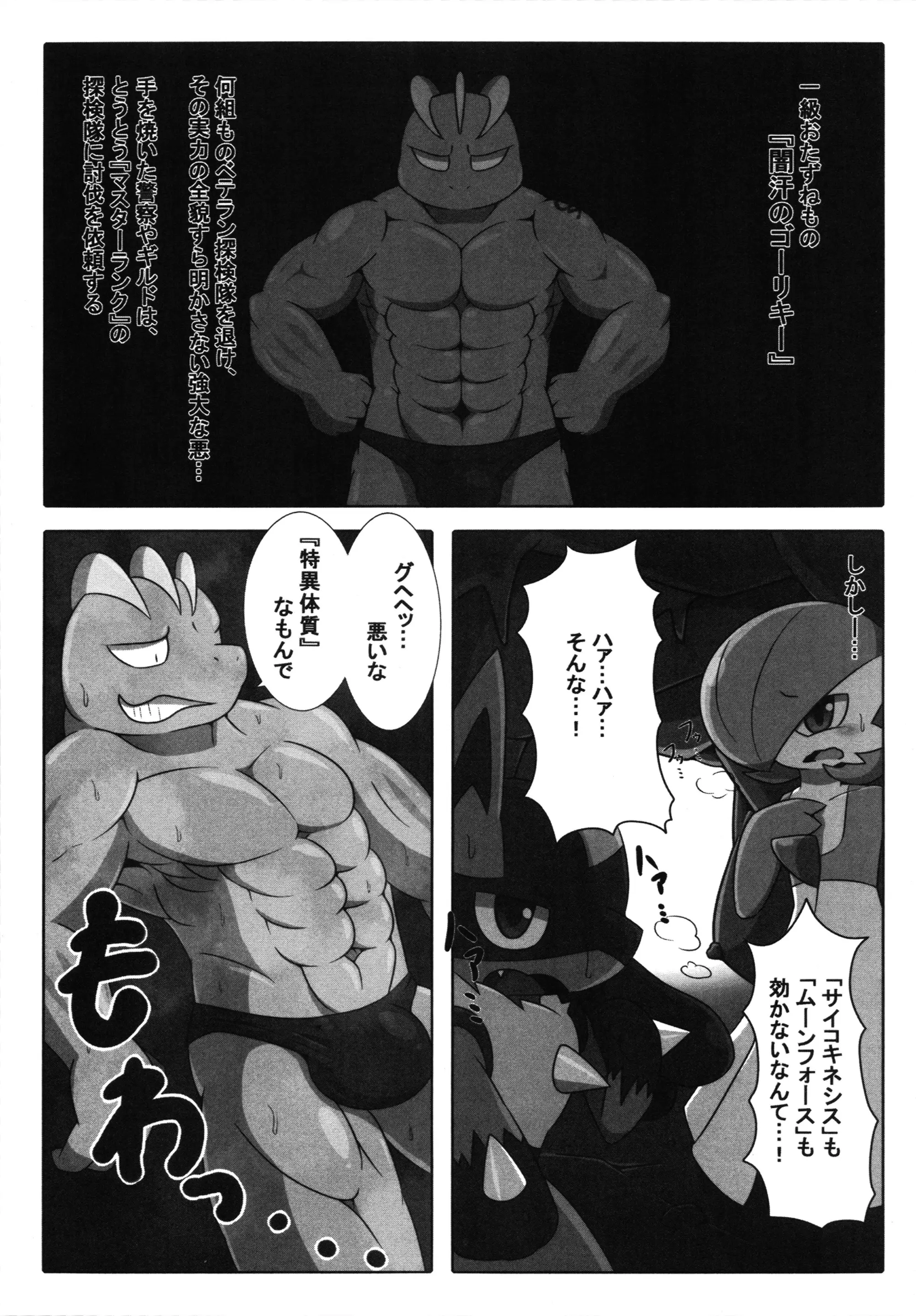 웹툰 이미지 127