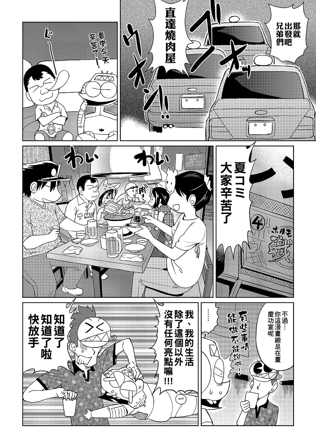 웹툰 이미지 50