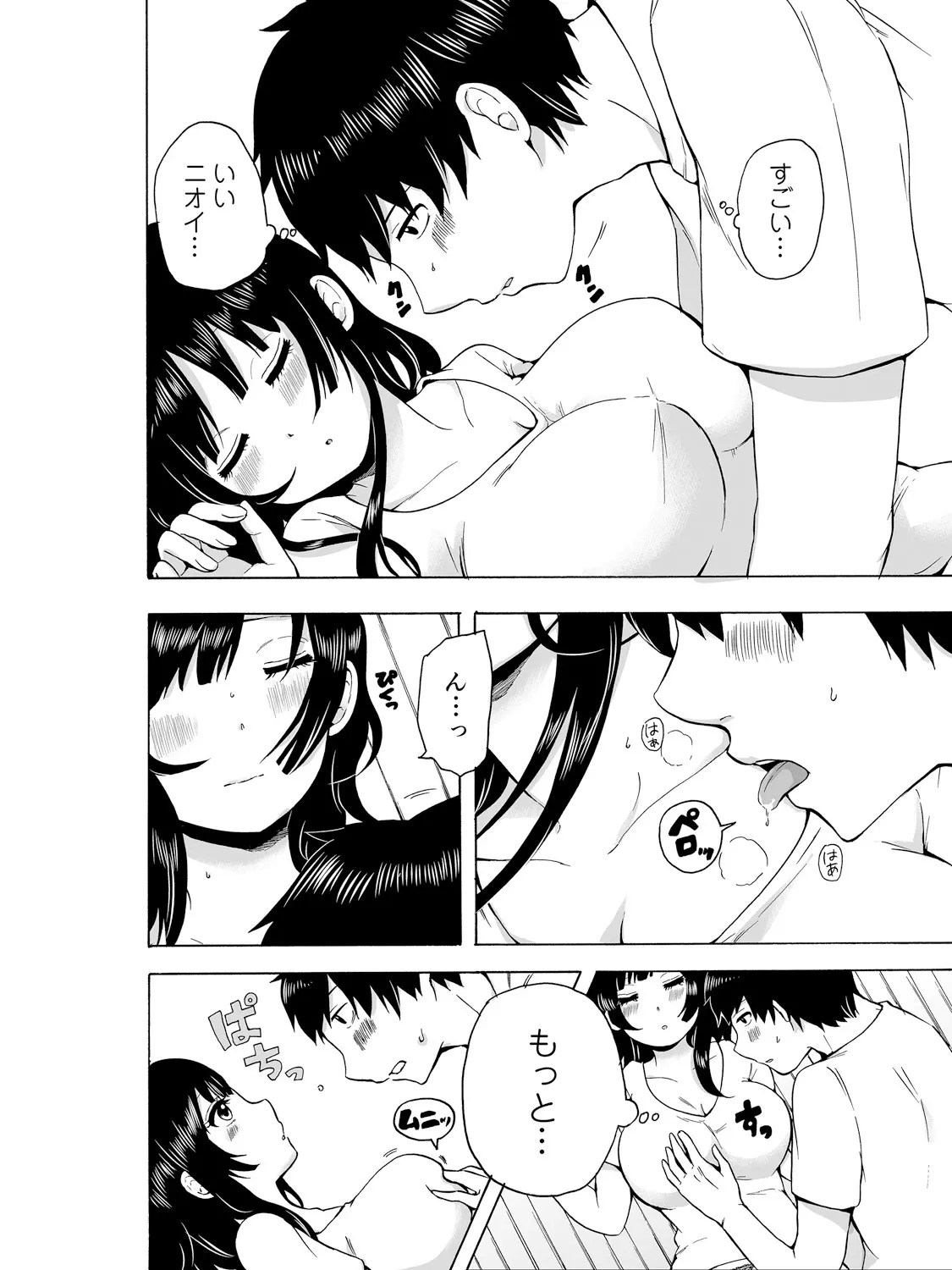 웹툰 이미지 13
