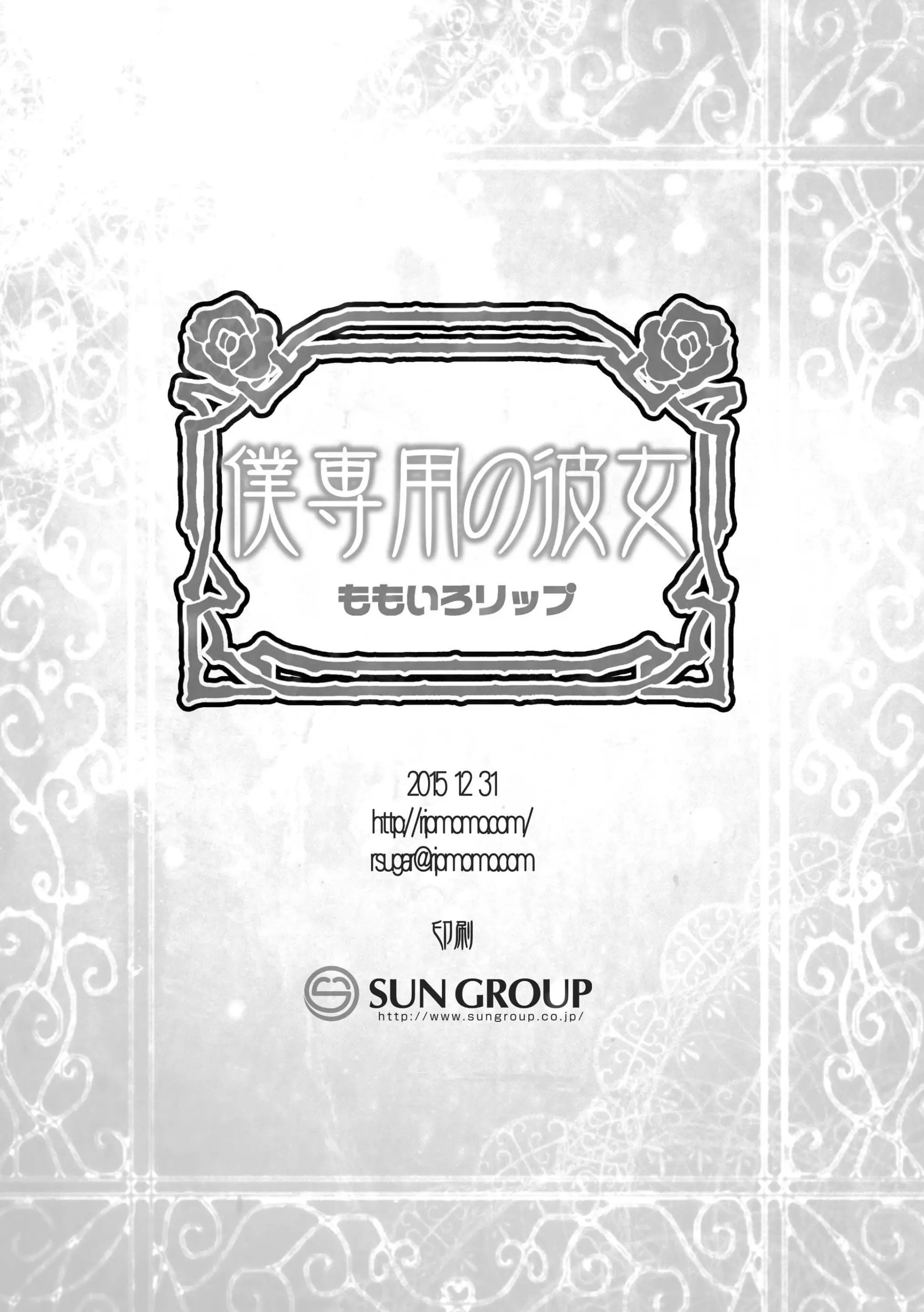 웹툰 이미지 25