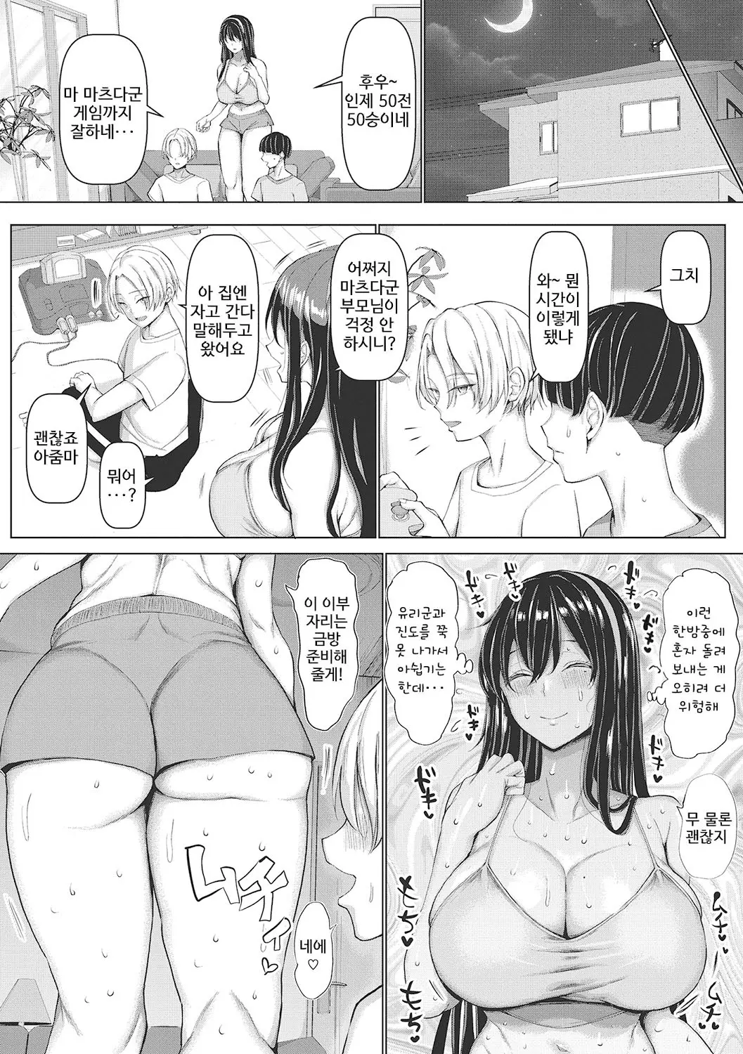 웹툰 이미지 36