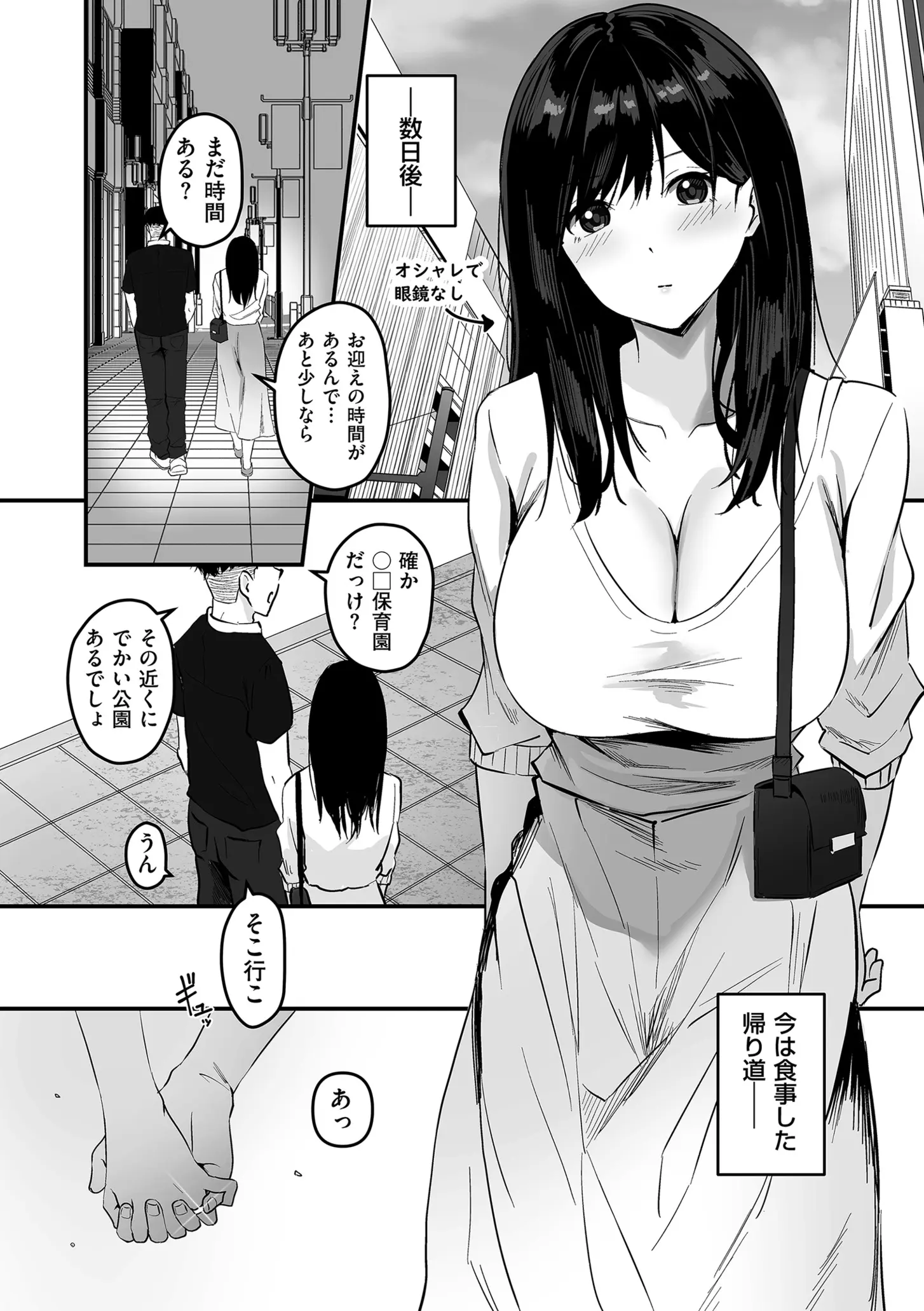 웹툰 이미지 35