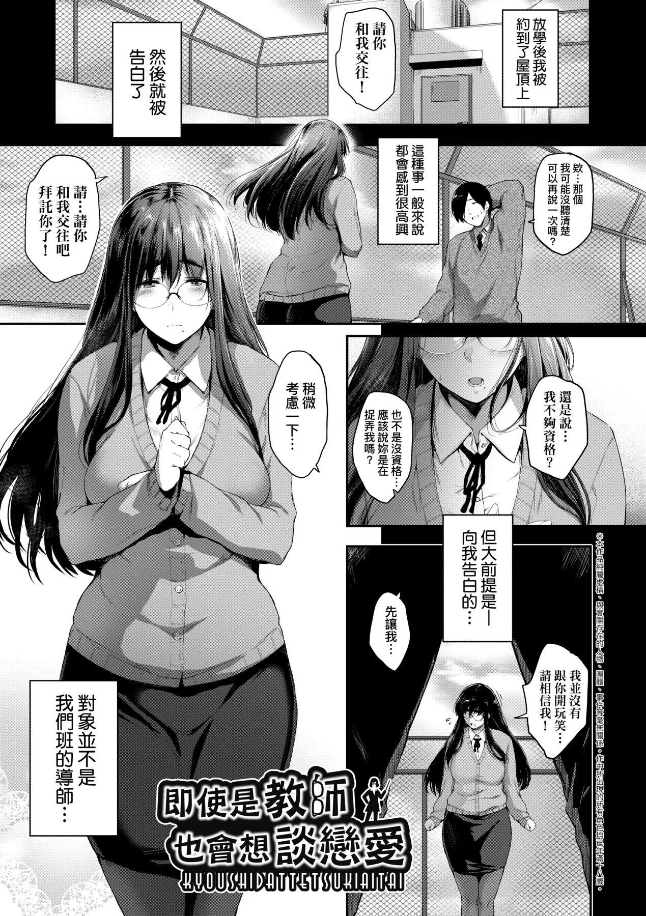 웹툰 이미지 169