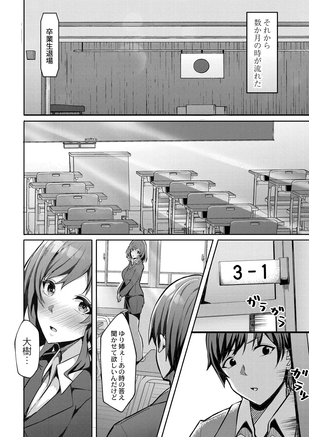 웹툰 이미지 191