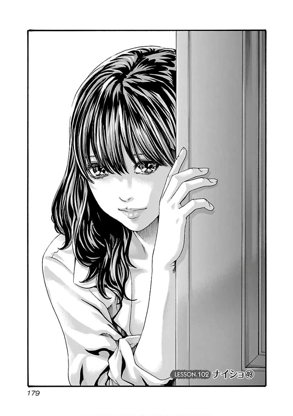 웹툰 이미지 180