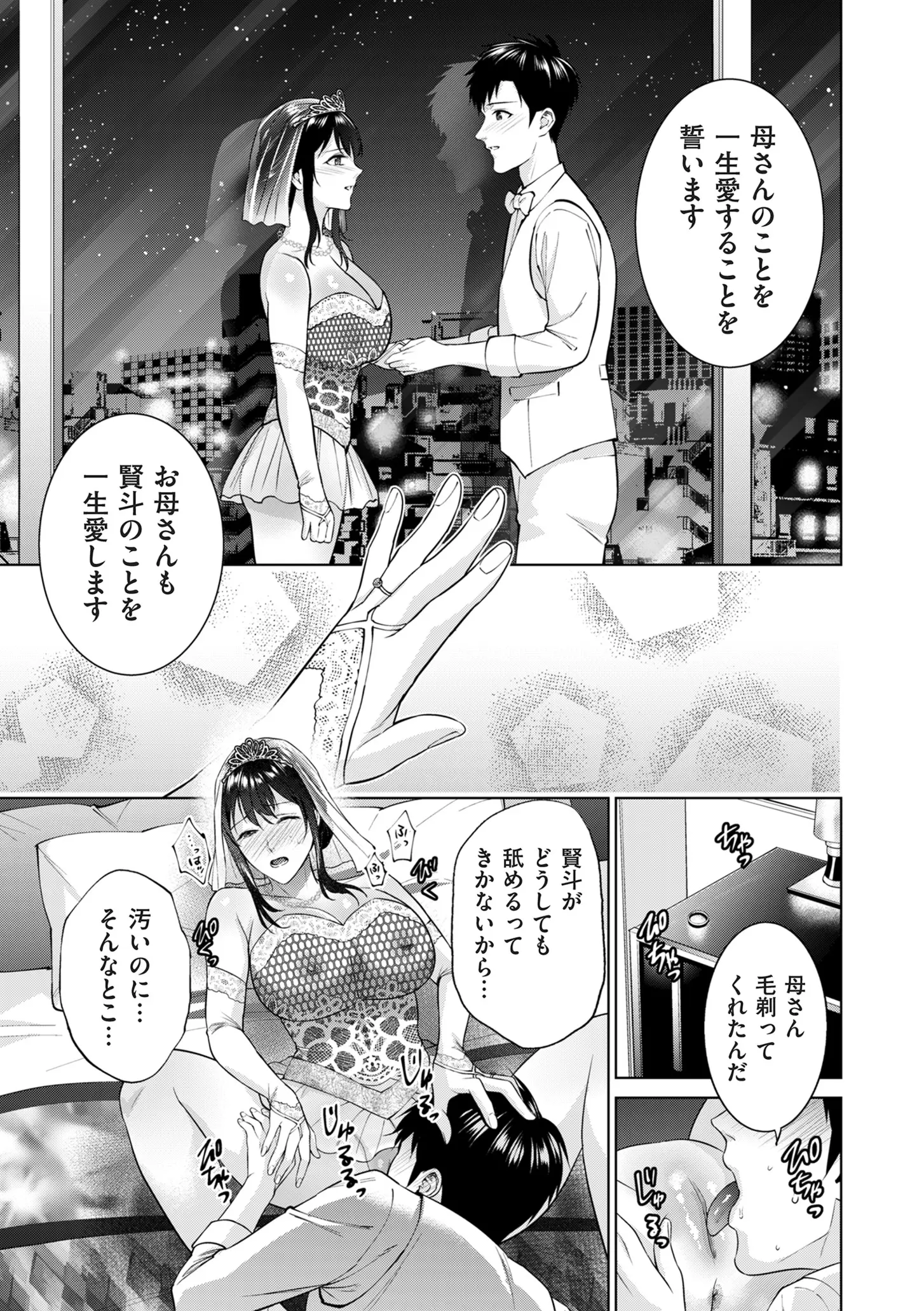 웹툰 이미지 156