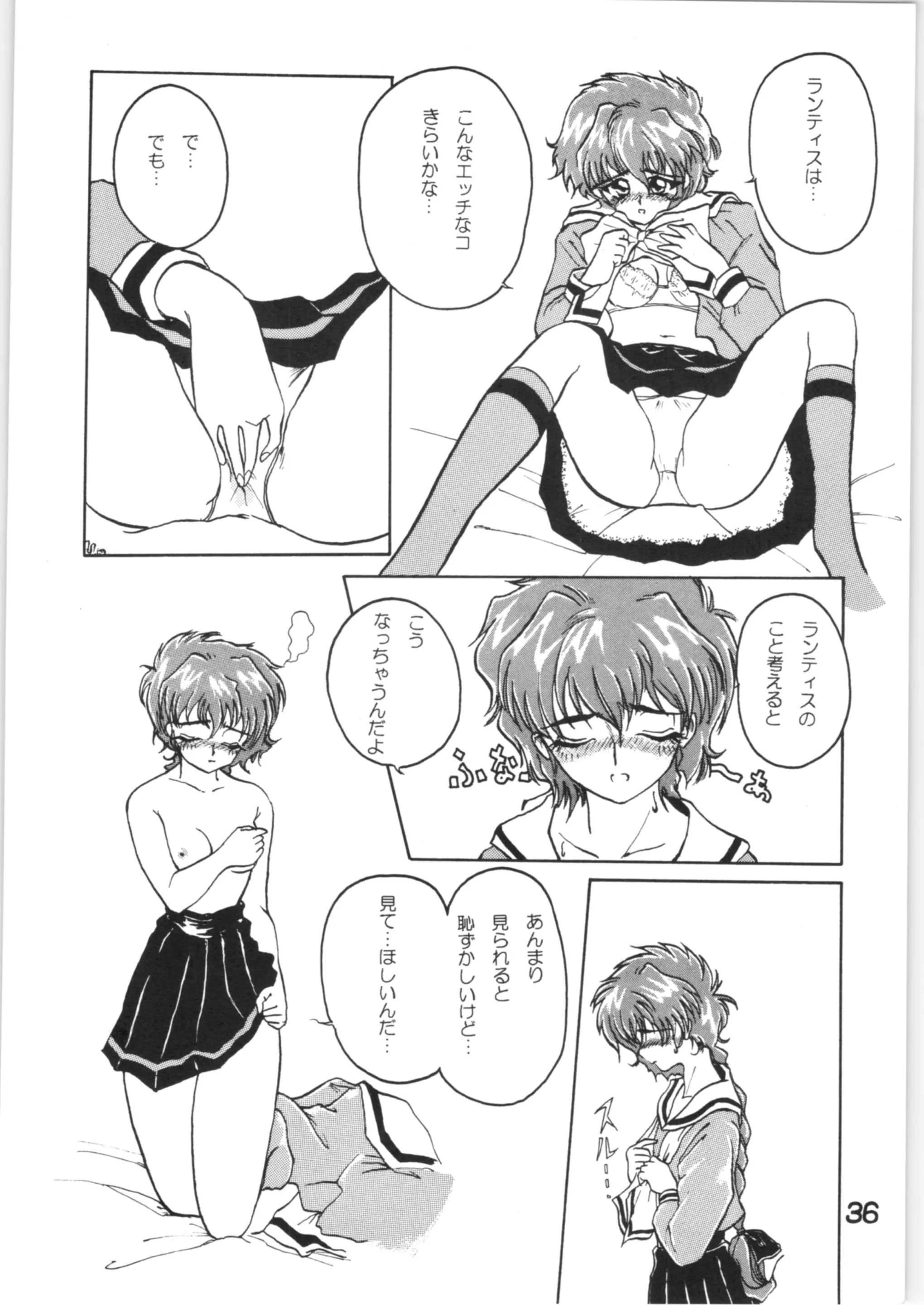 웹툰 이미지 34