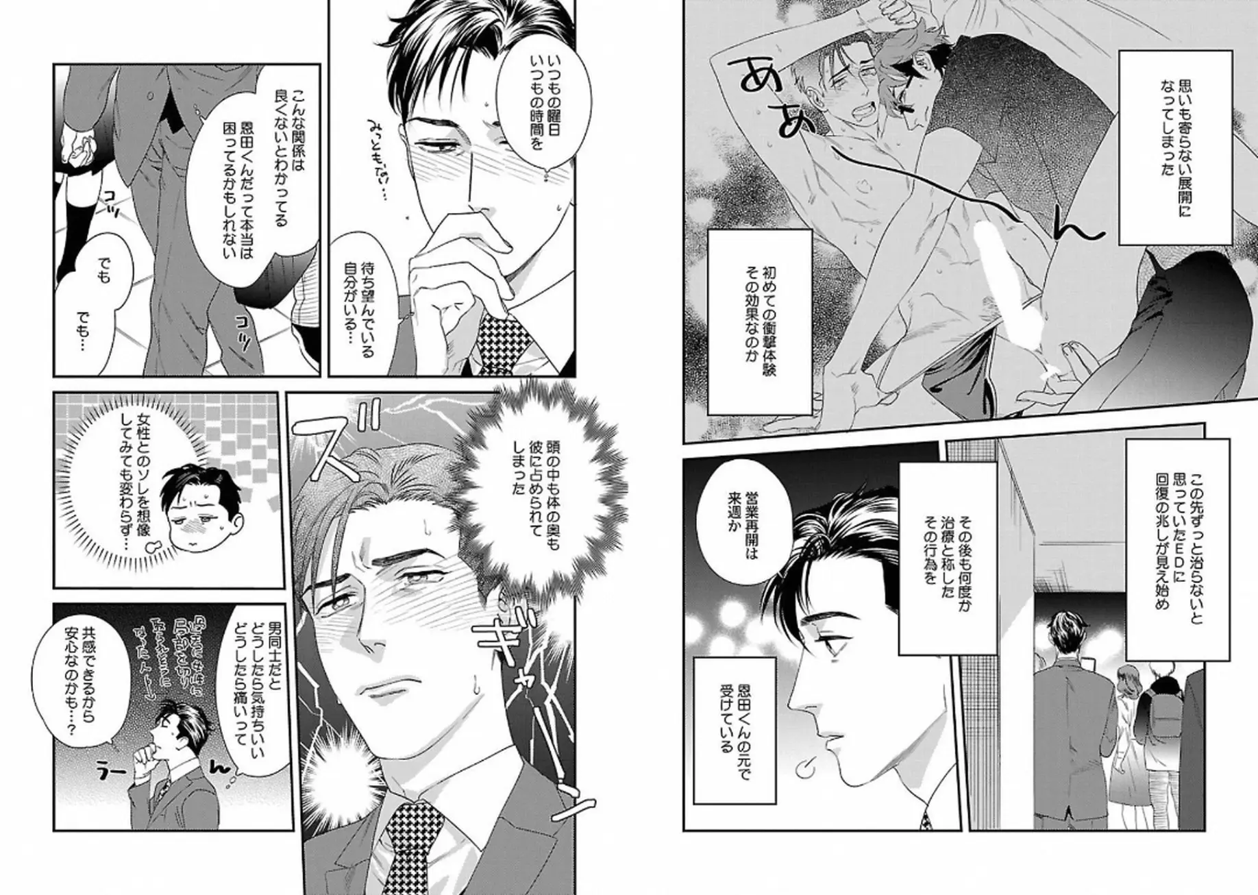웹툰 이미지 3