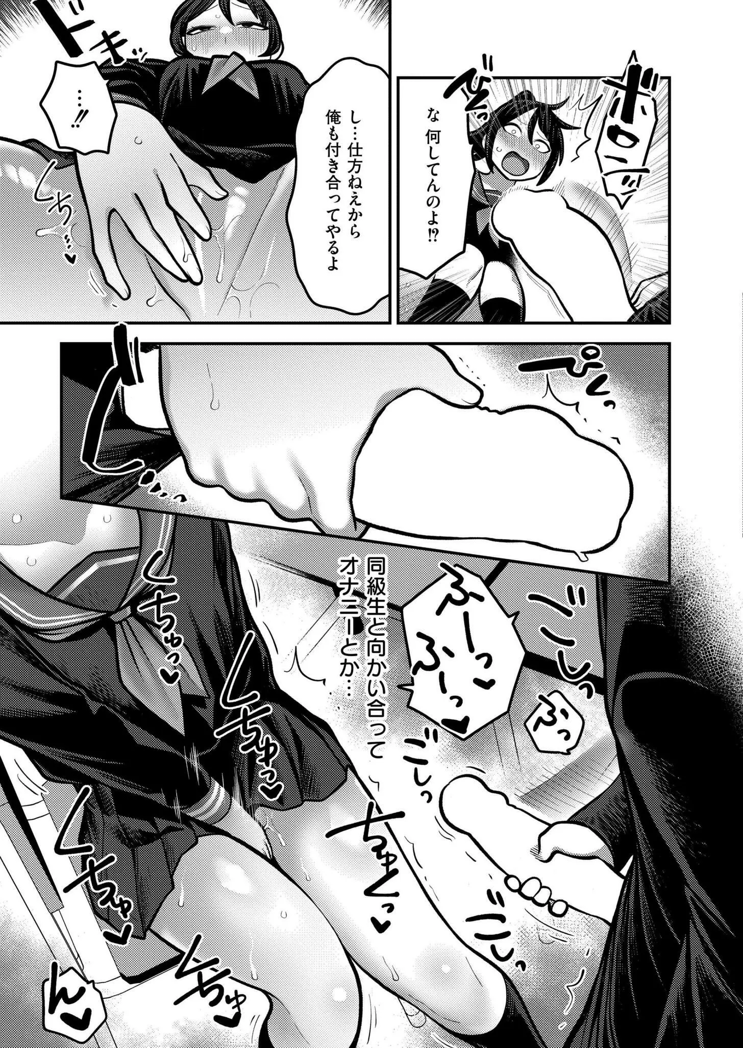 웹툰 이미지 250