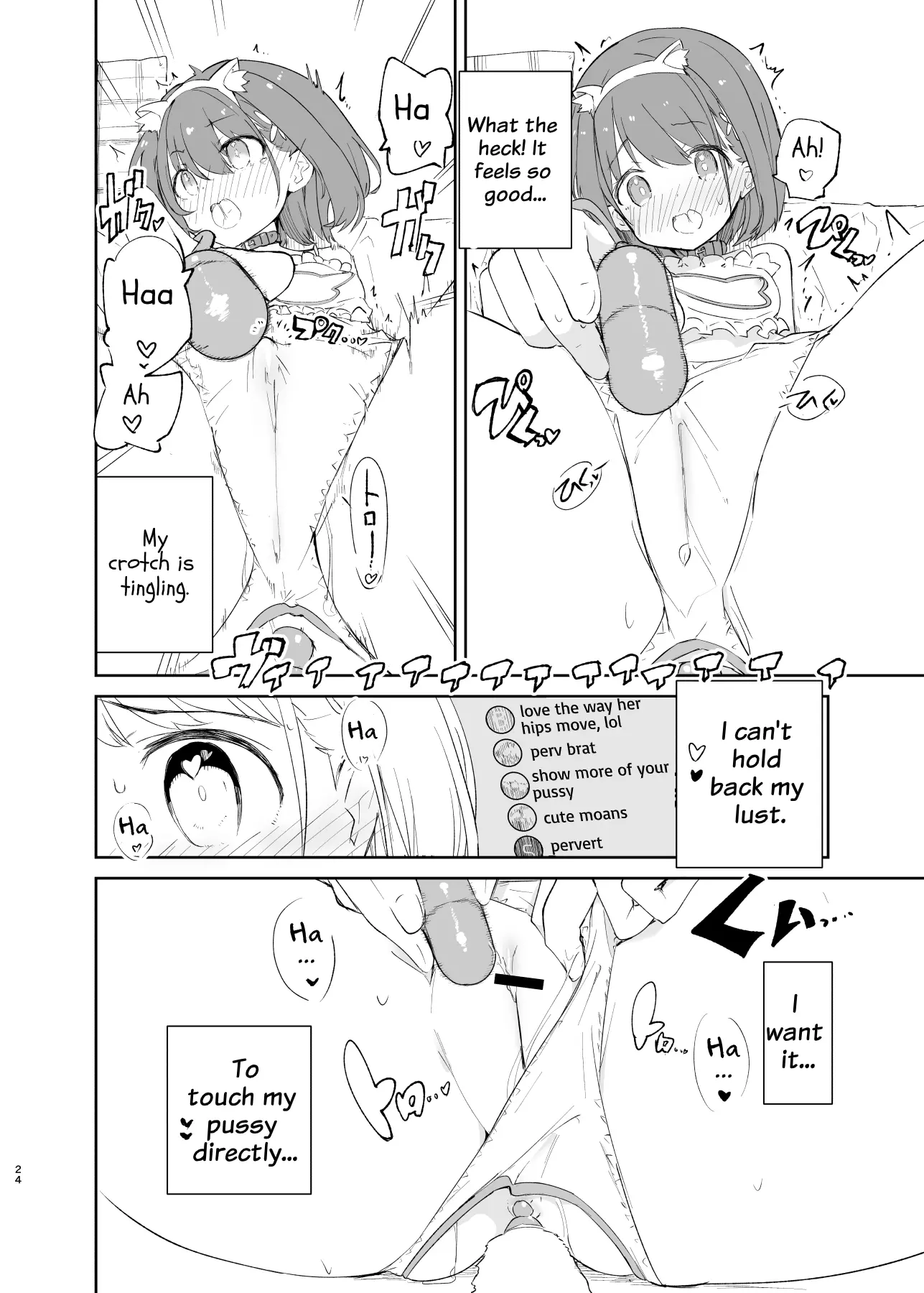 웹툰 이미지 23