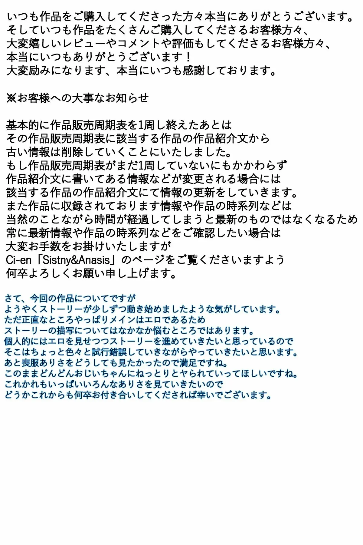웹툰 이미지 104
