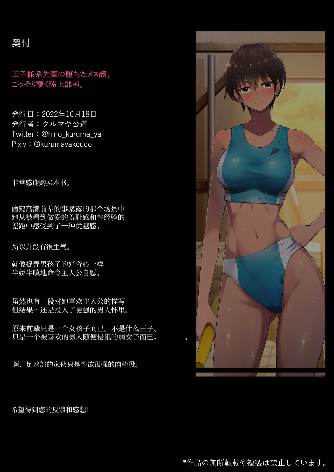 웹툰 이미지 41