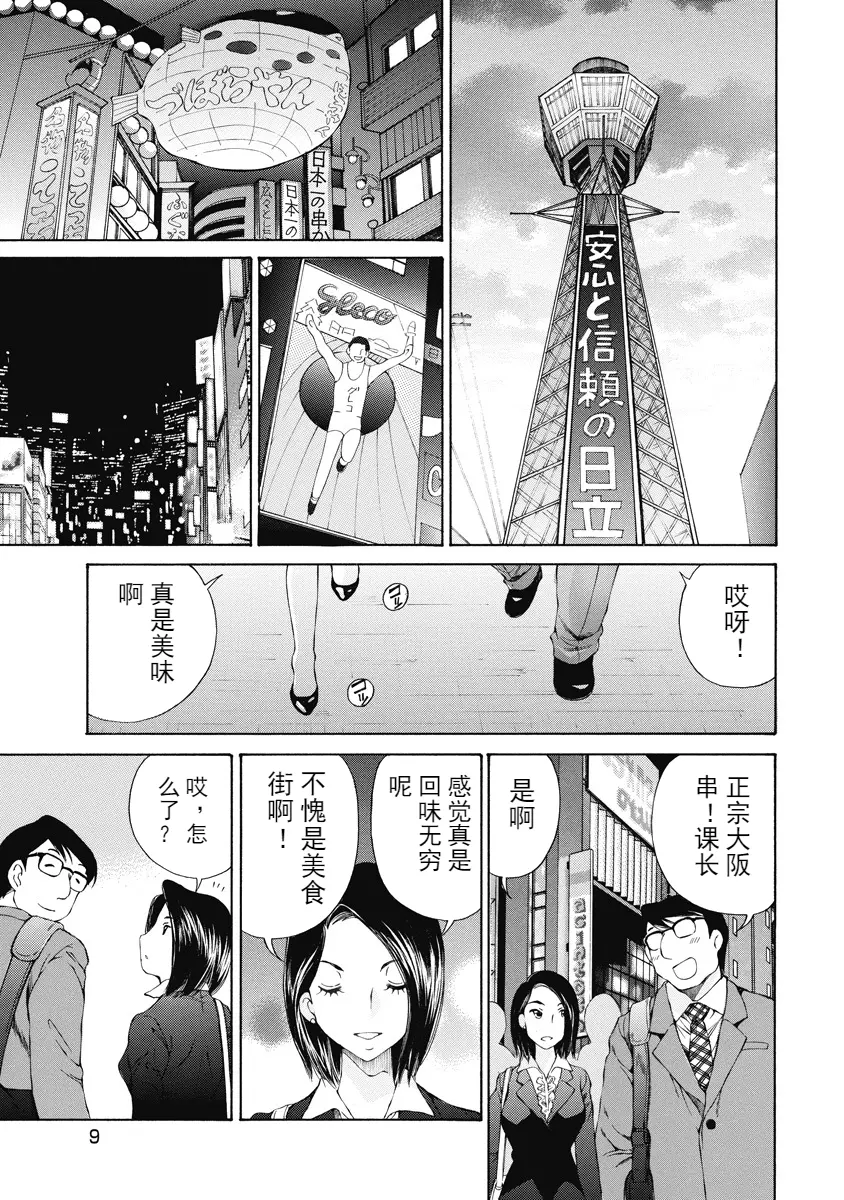 웹툰 이미지 178