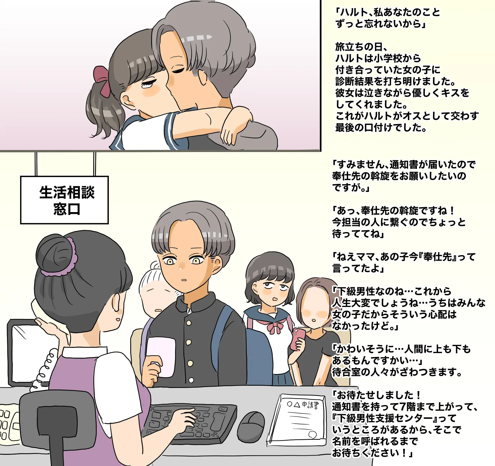 웹툰 이미지 1
