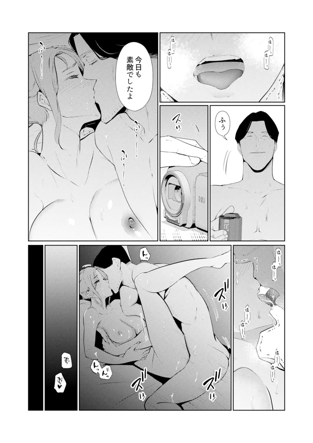웹툰 이미지 78
