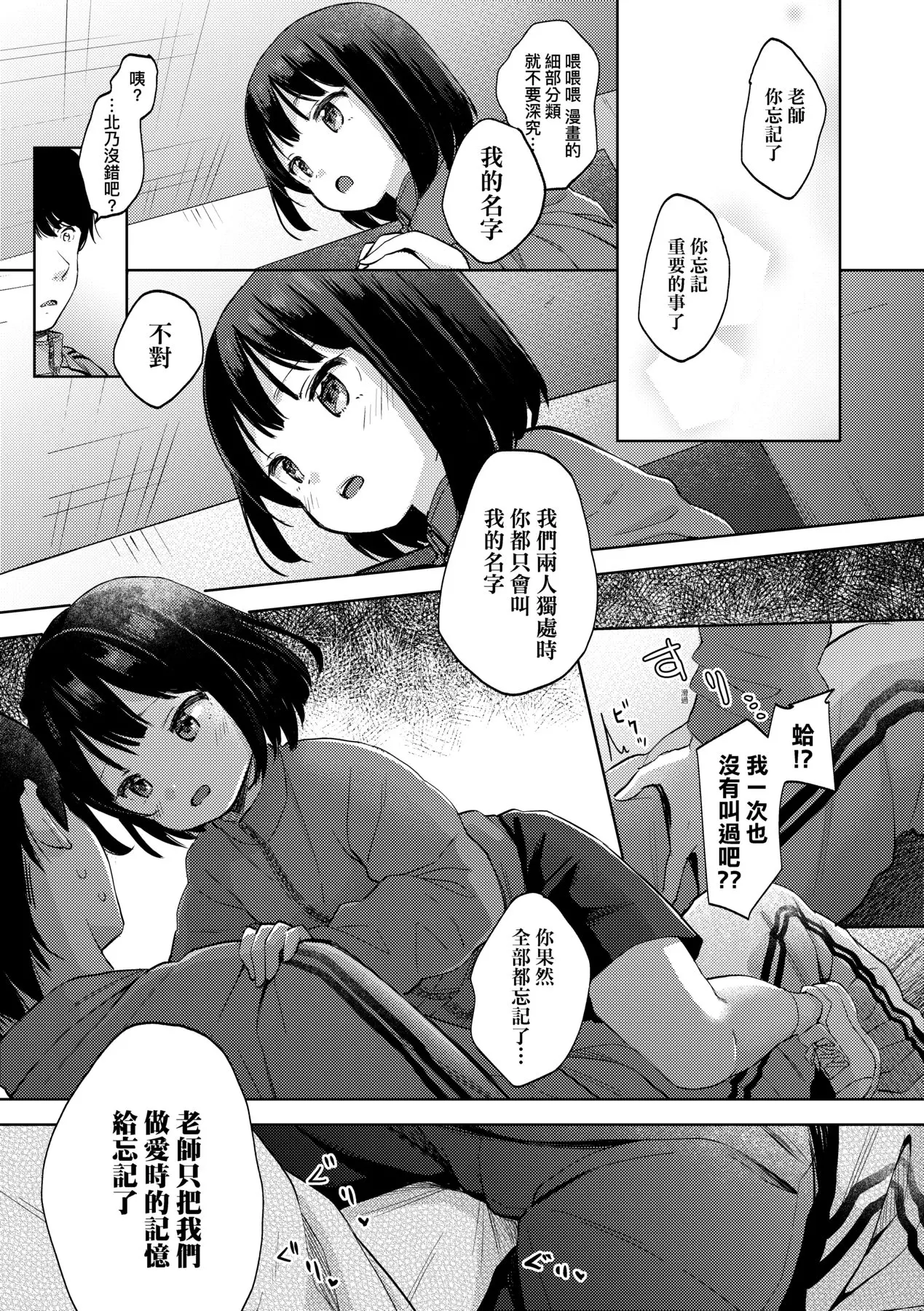 웹툰 이미지 135