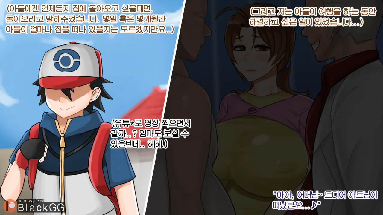 웹툰 이미지 4