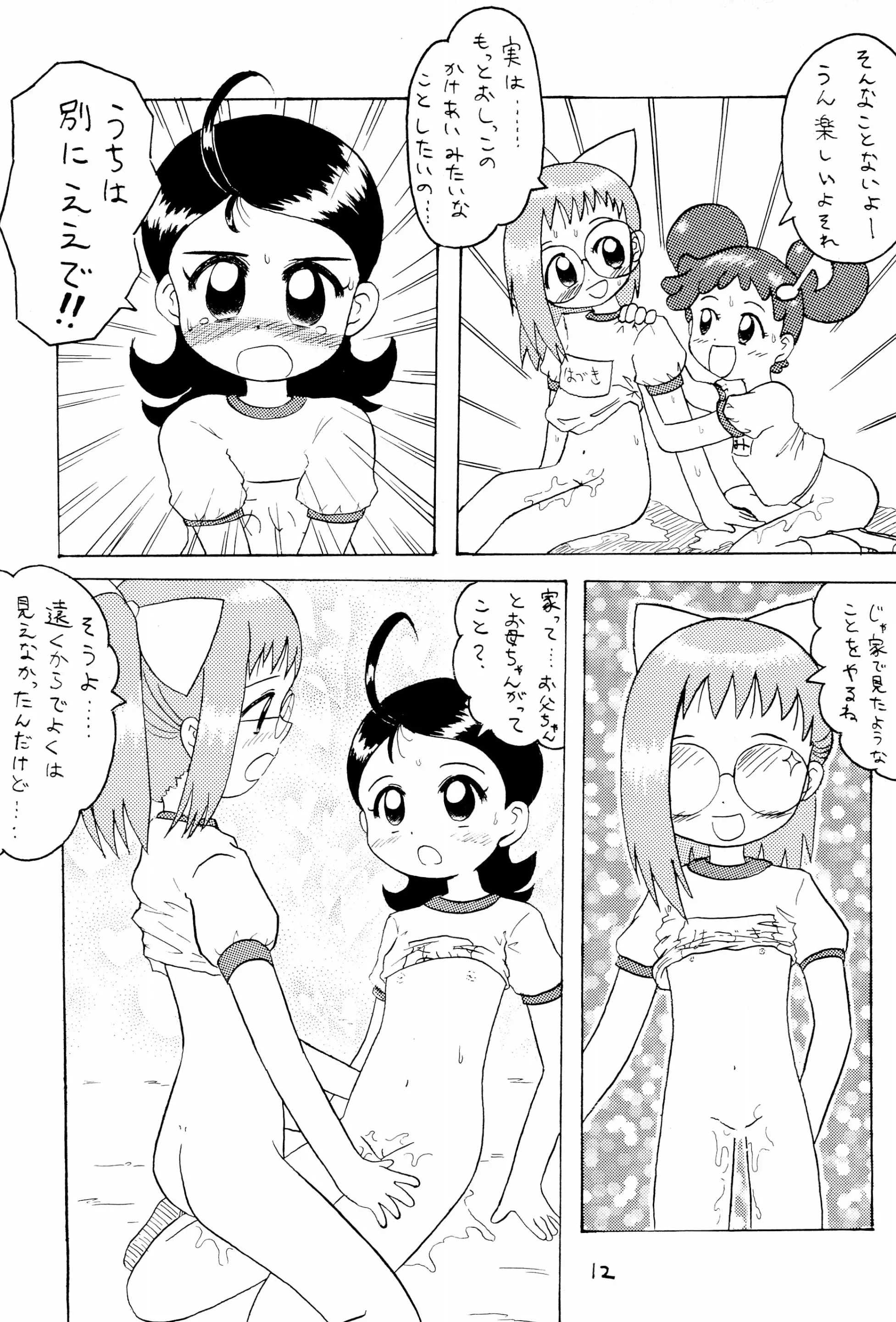 웹툰 이미지 13