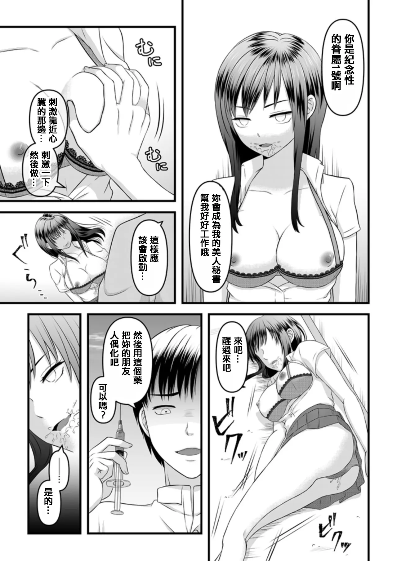웹툰 이미지 8
