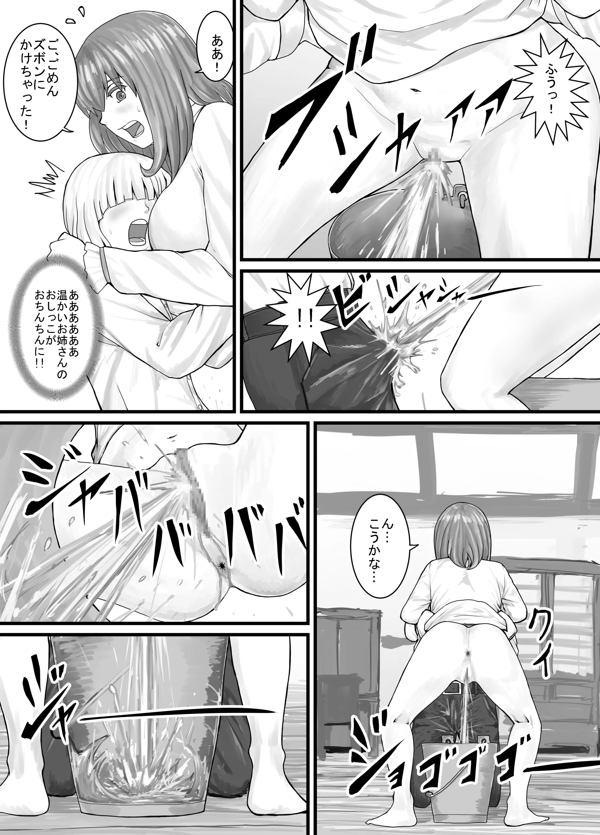 웹툰 이미지 26