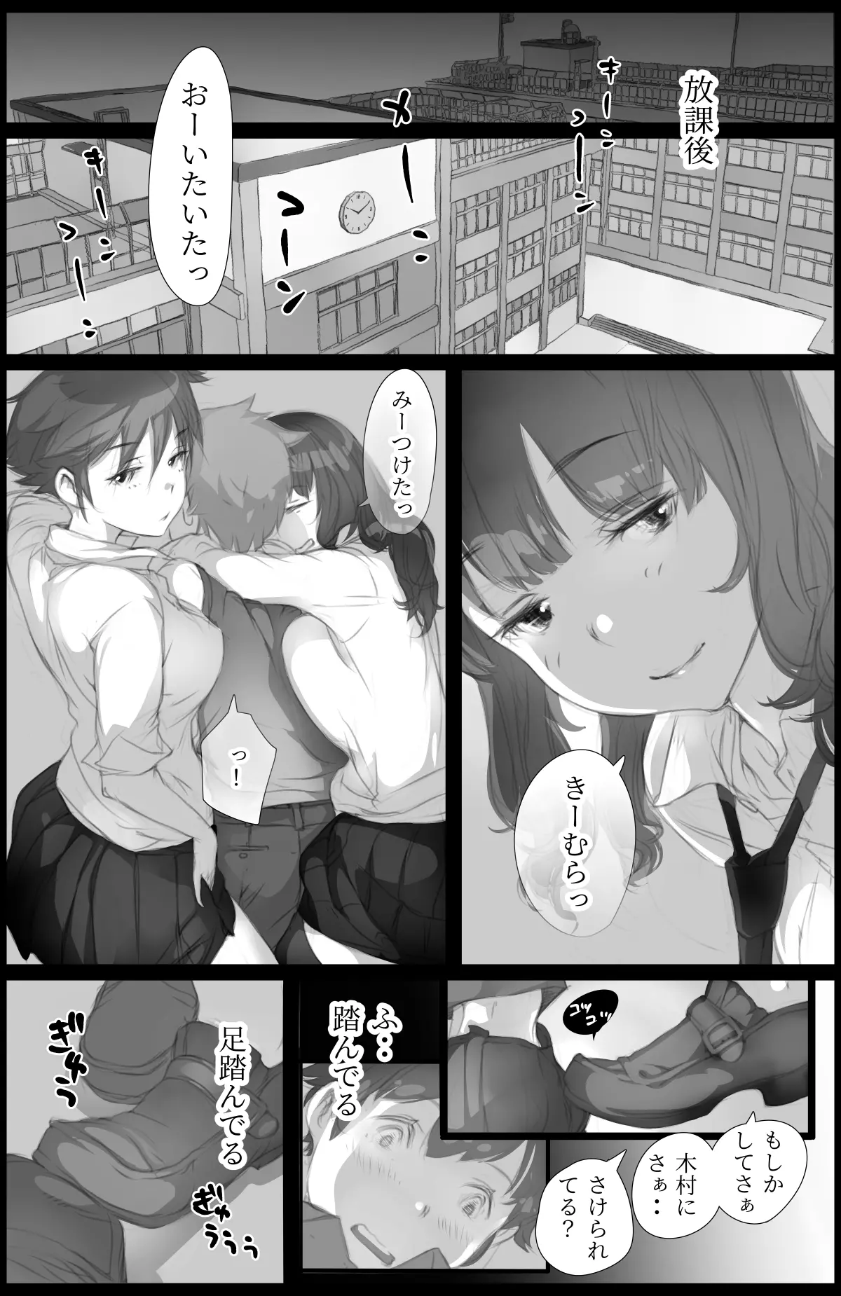 웹툰 이미지 17