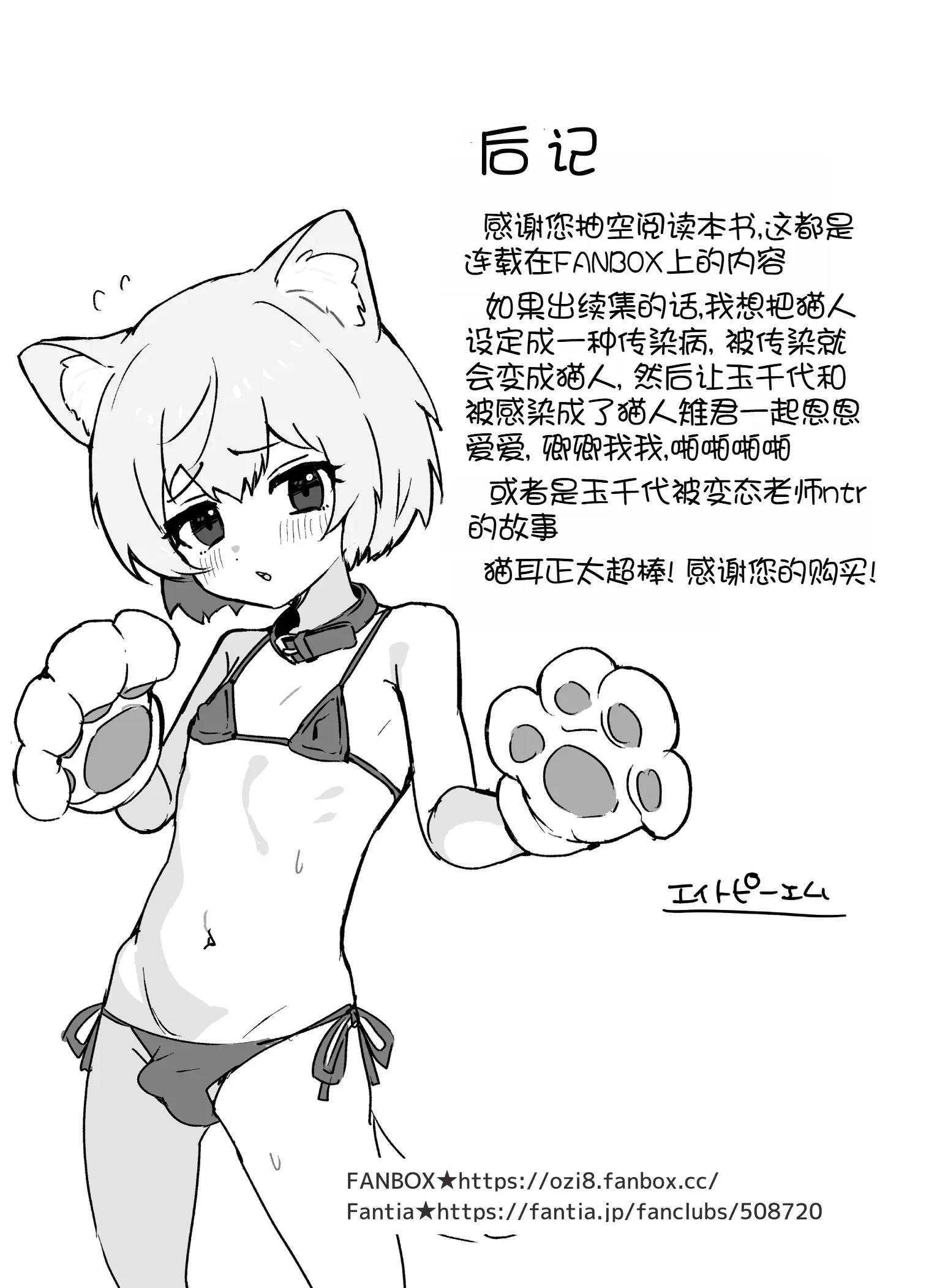 웹툰 이미지 79