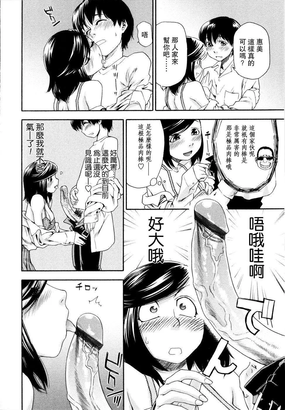 웹툰 이미지 57