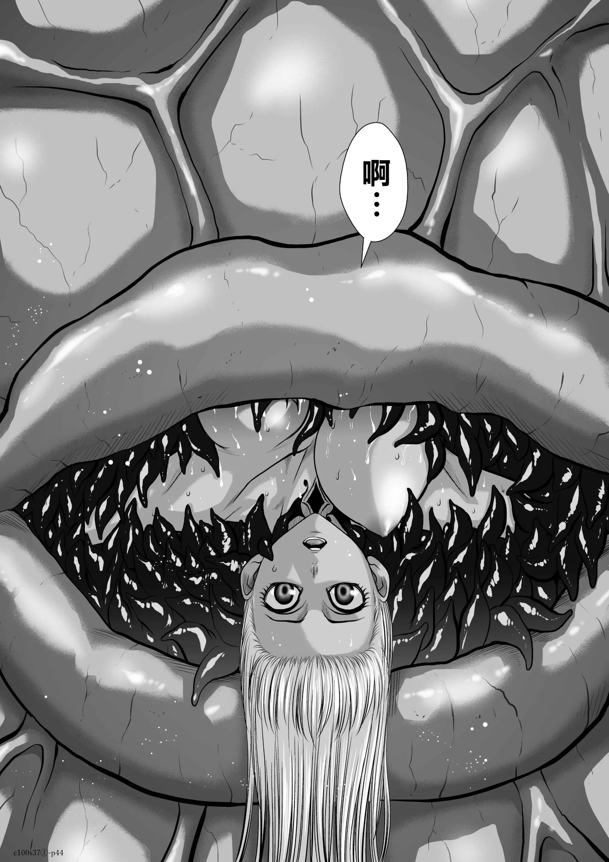 웹툰 이미지 73