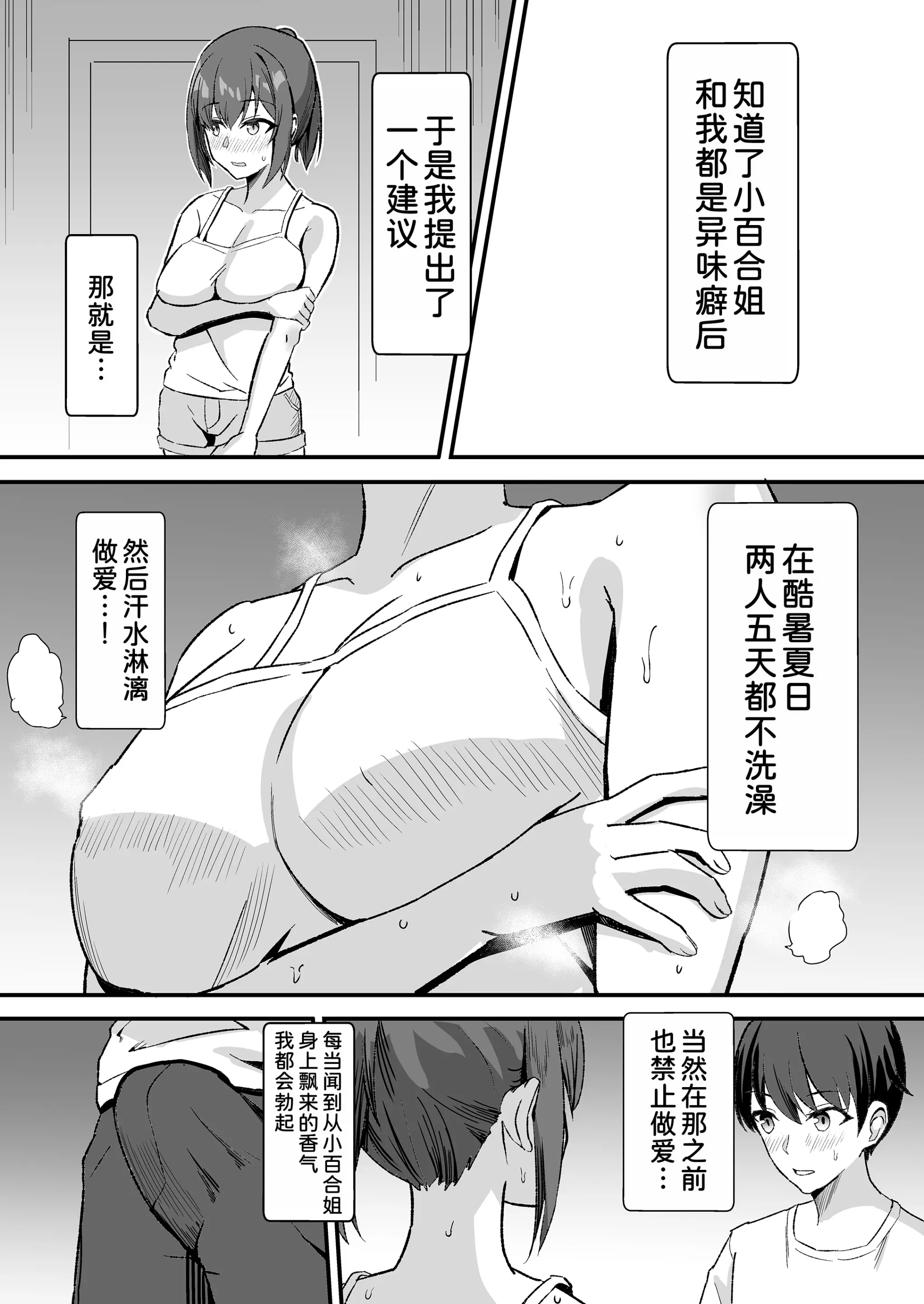 웹툰 이미지 49